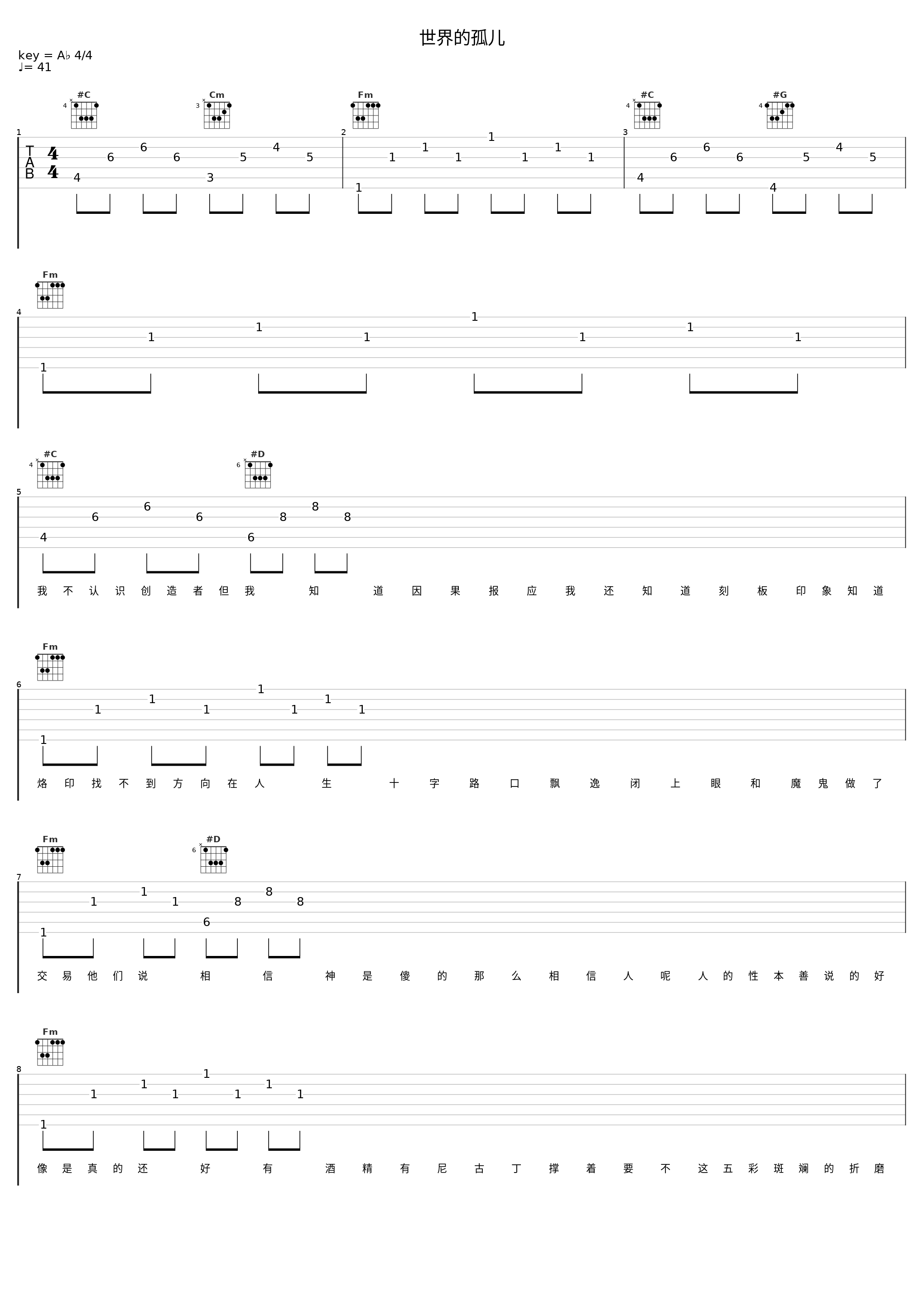 世界的孤儿_AThree,陆政廷Lil Jet_1