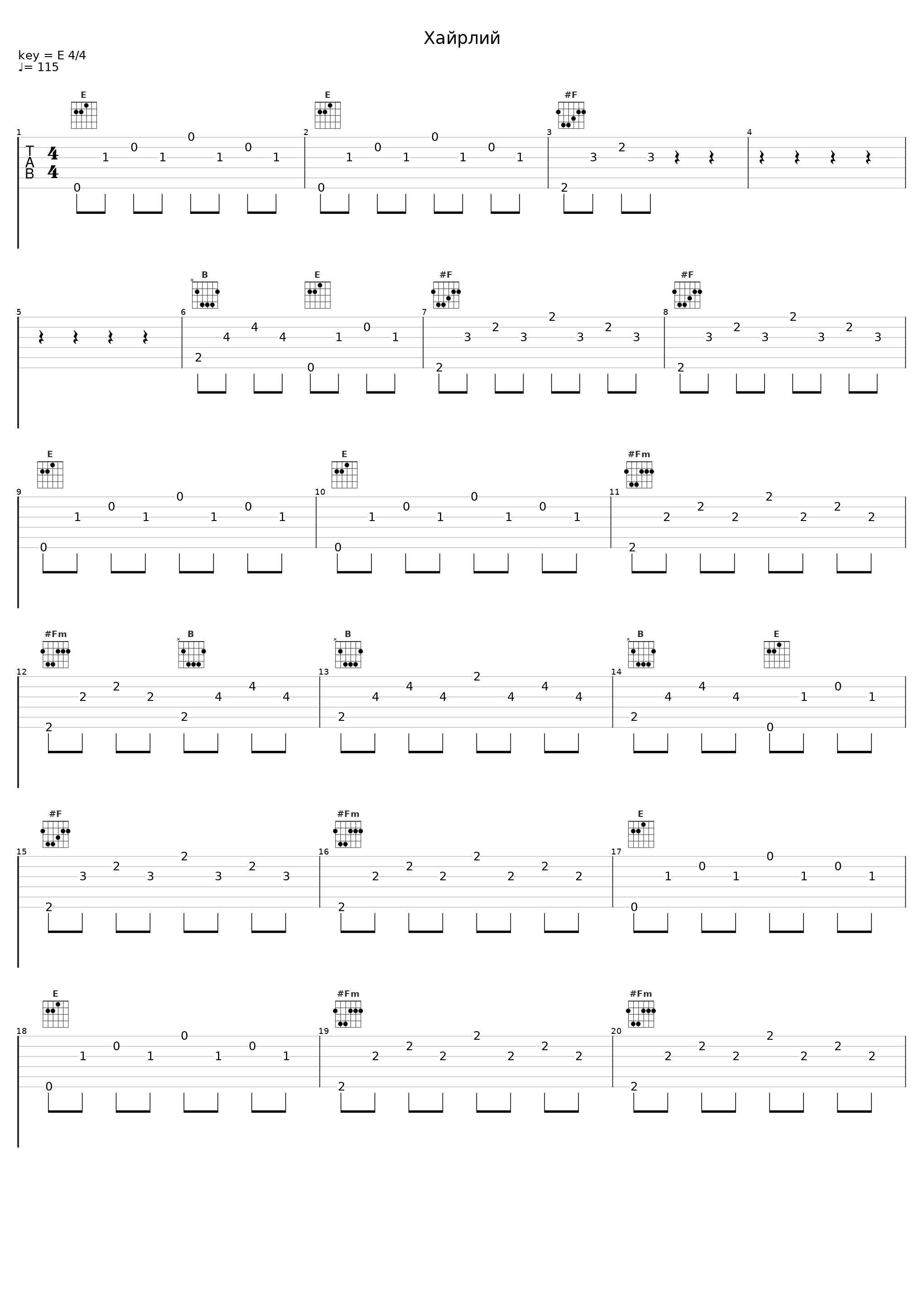 Хайрлий_AM-C_1