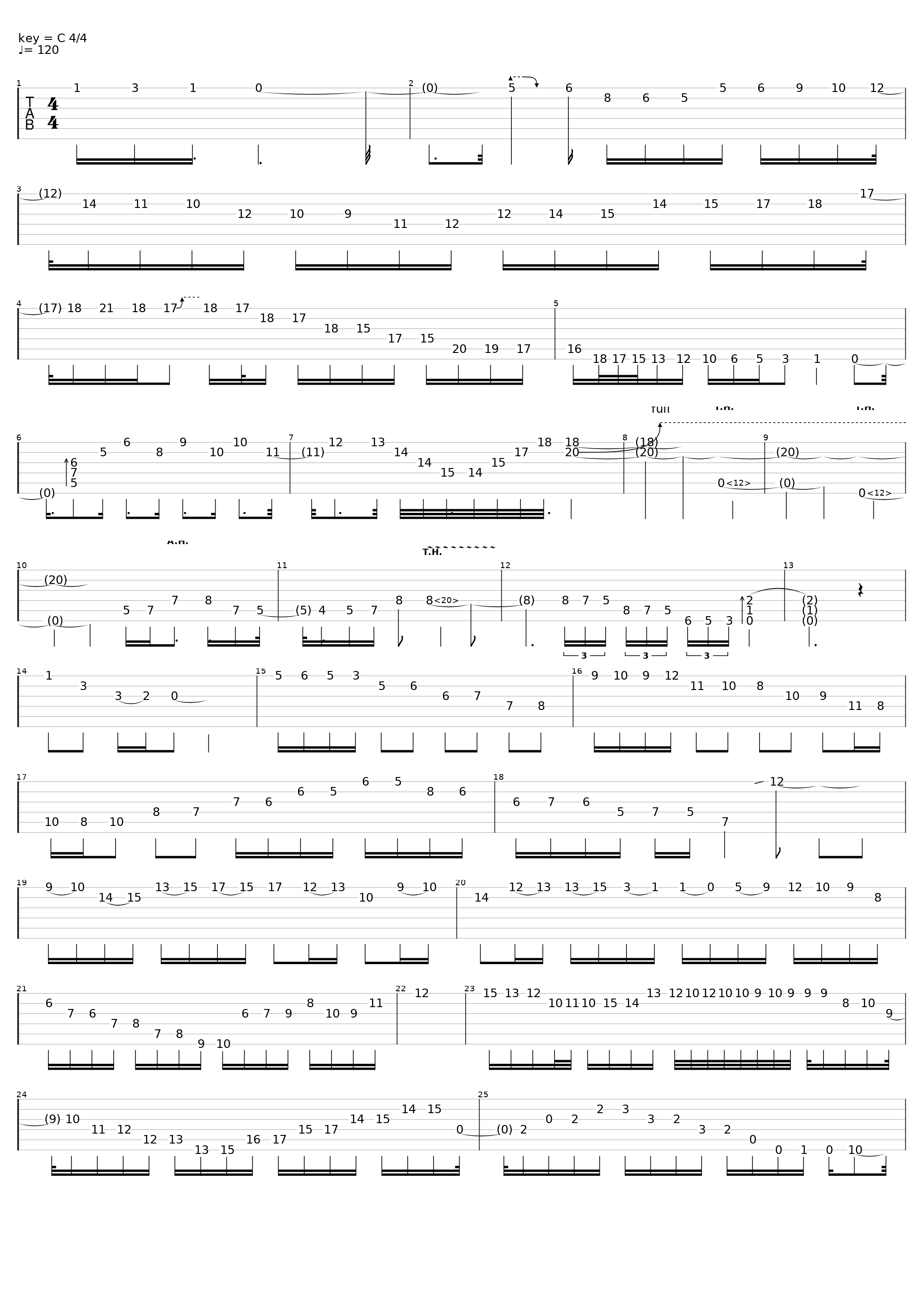 Resonare Fibris Opus_Ruben Herea_1