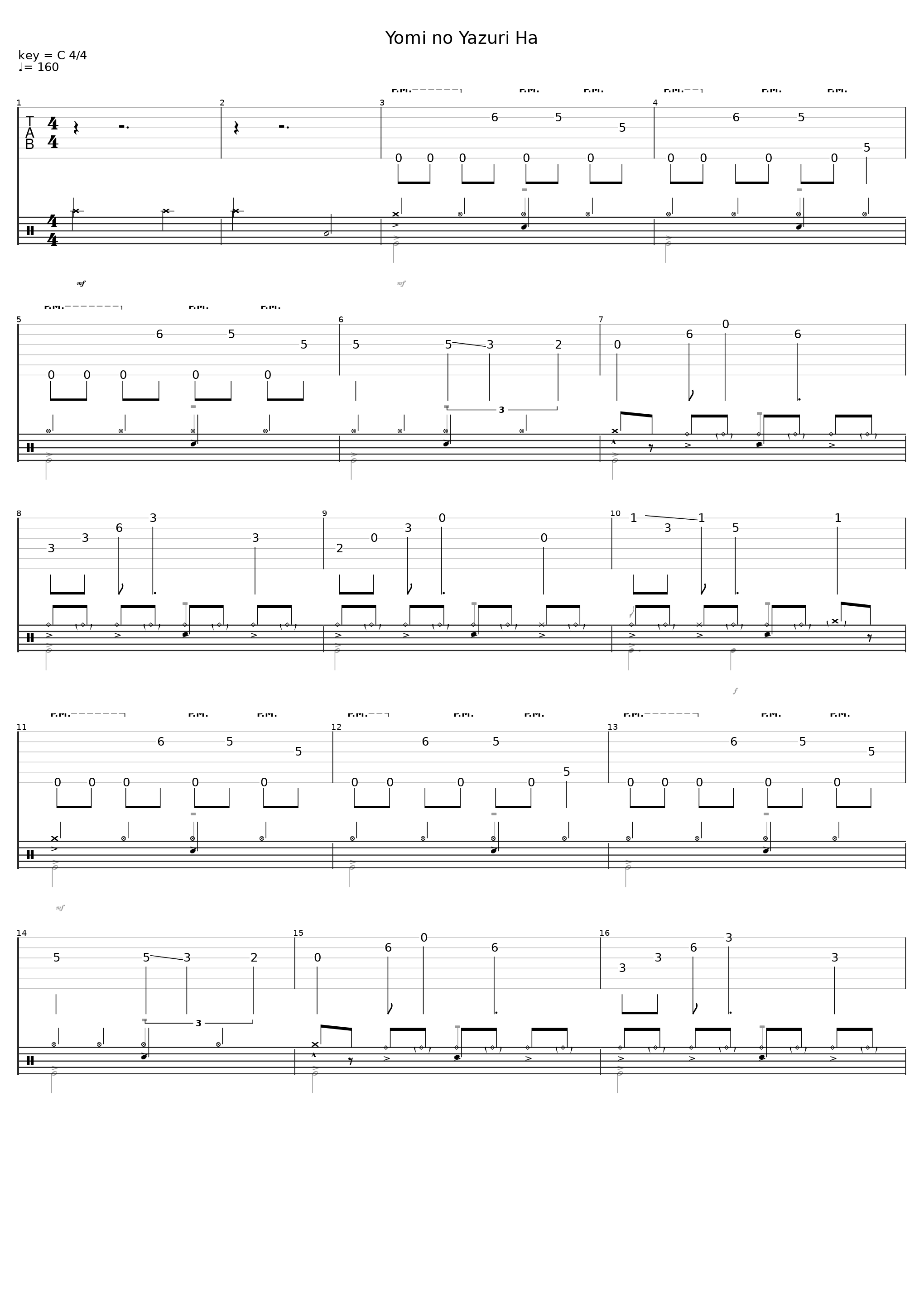Yomi No Yuzuri Ha Surveillance Ver_Deluhi_1