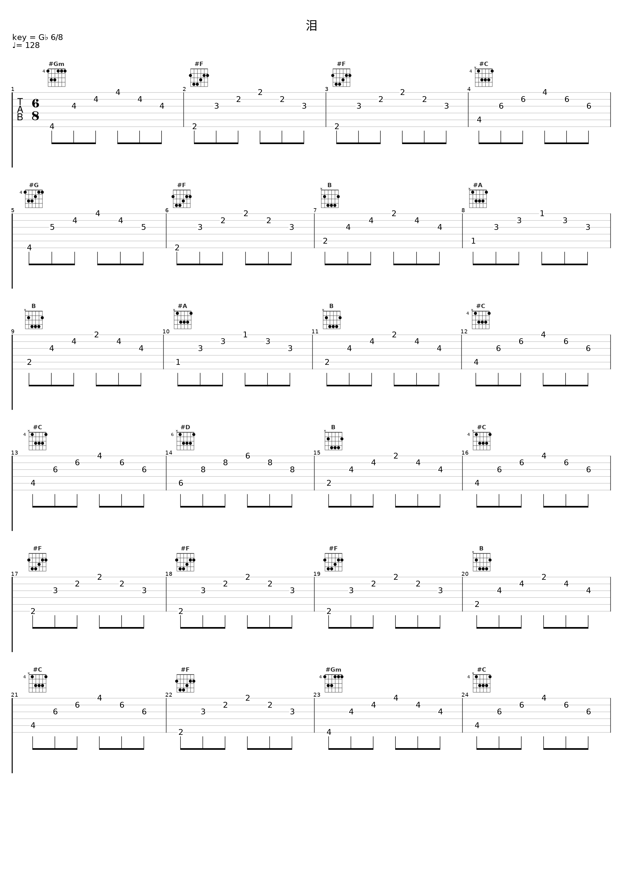 泪_言和_1