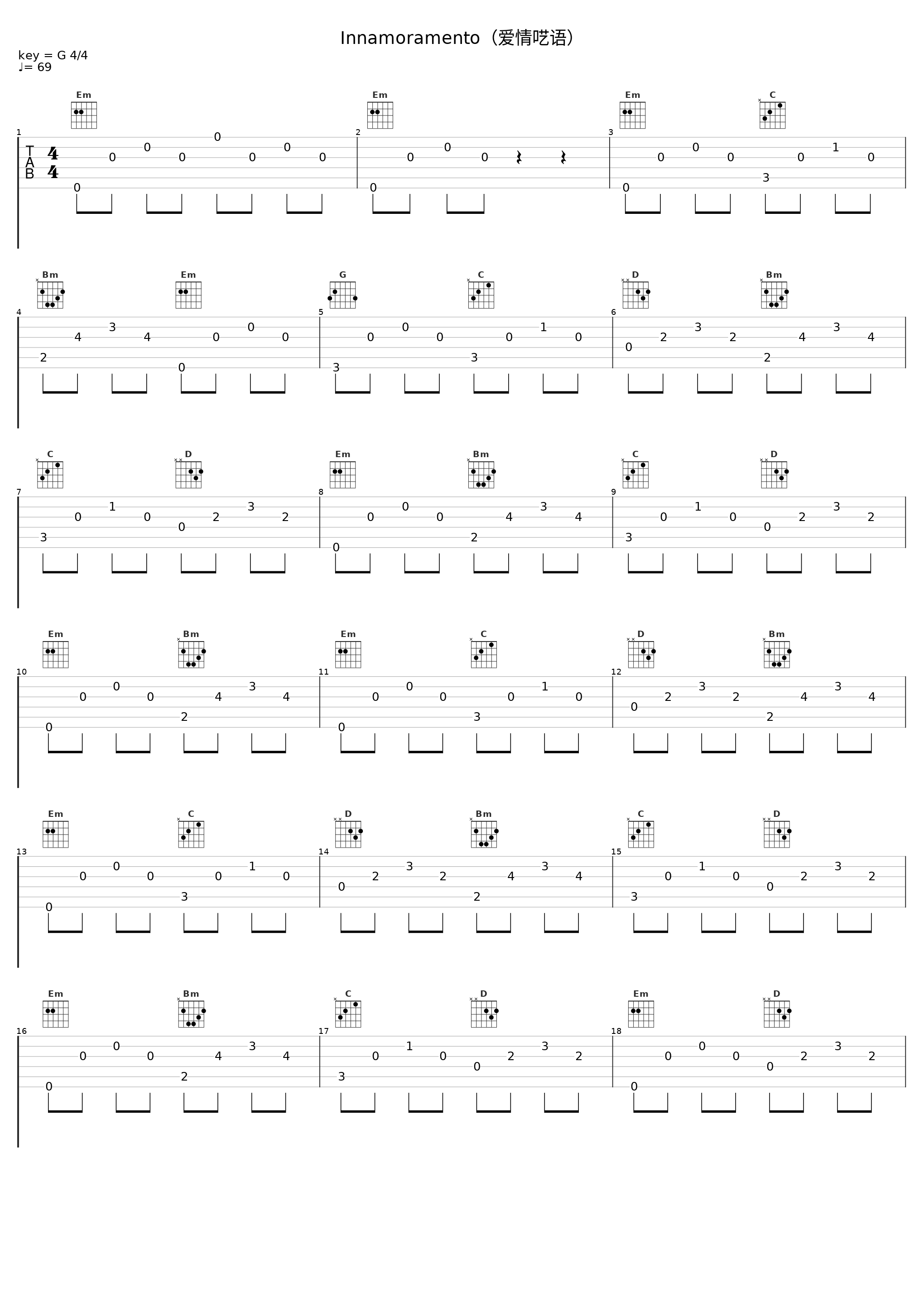 Innamoramento（爱情呓语）_贵族乐团_1