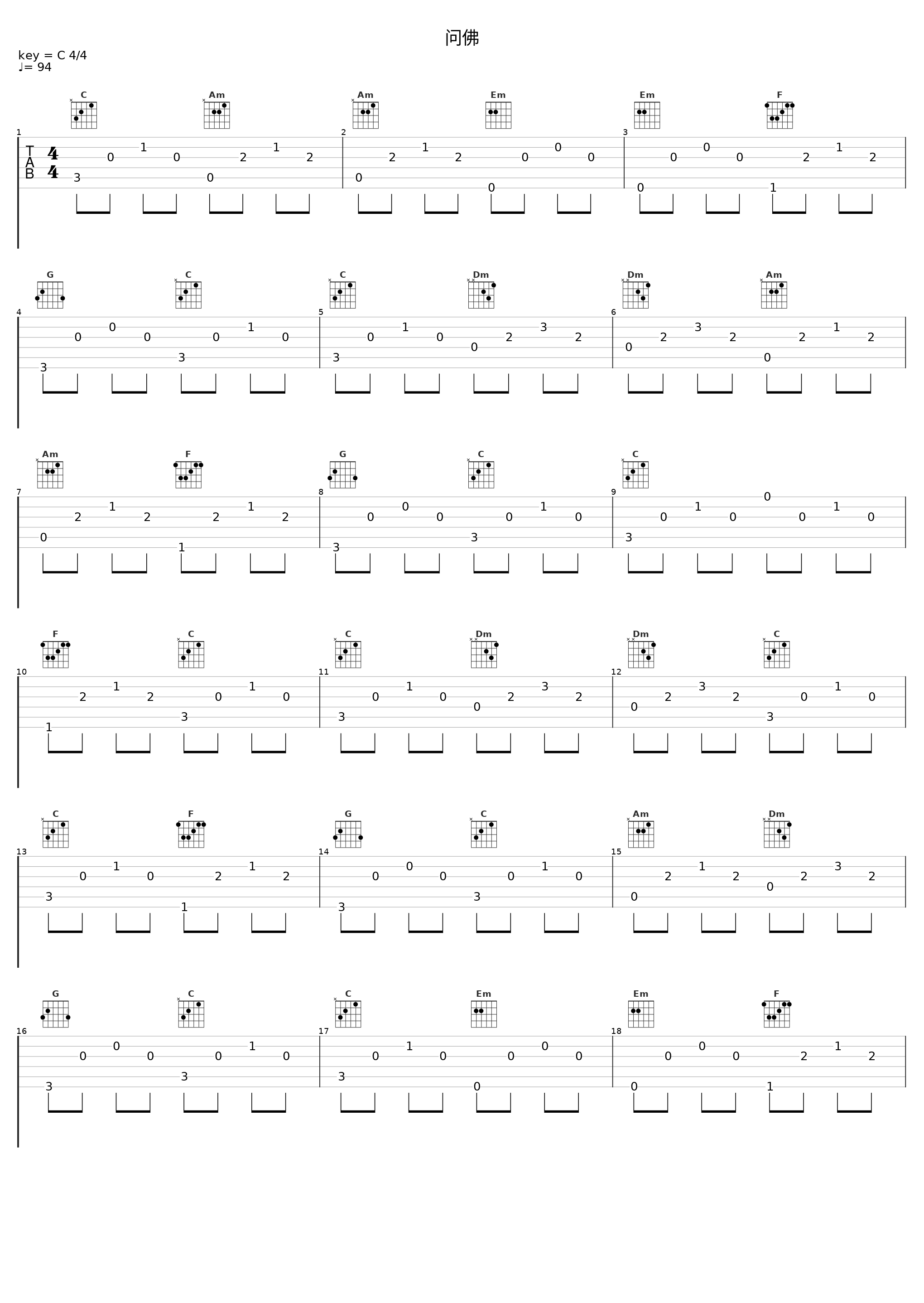 问佛_小潘潘_1