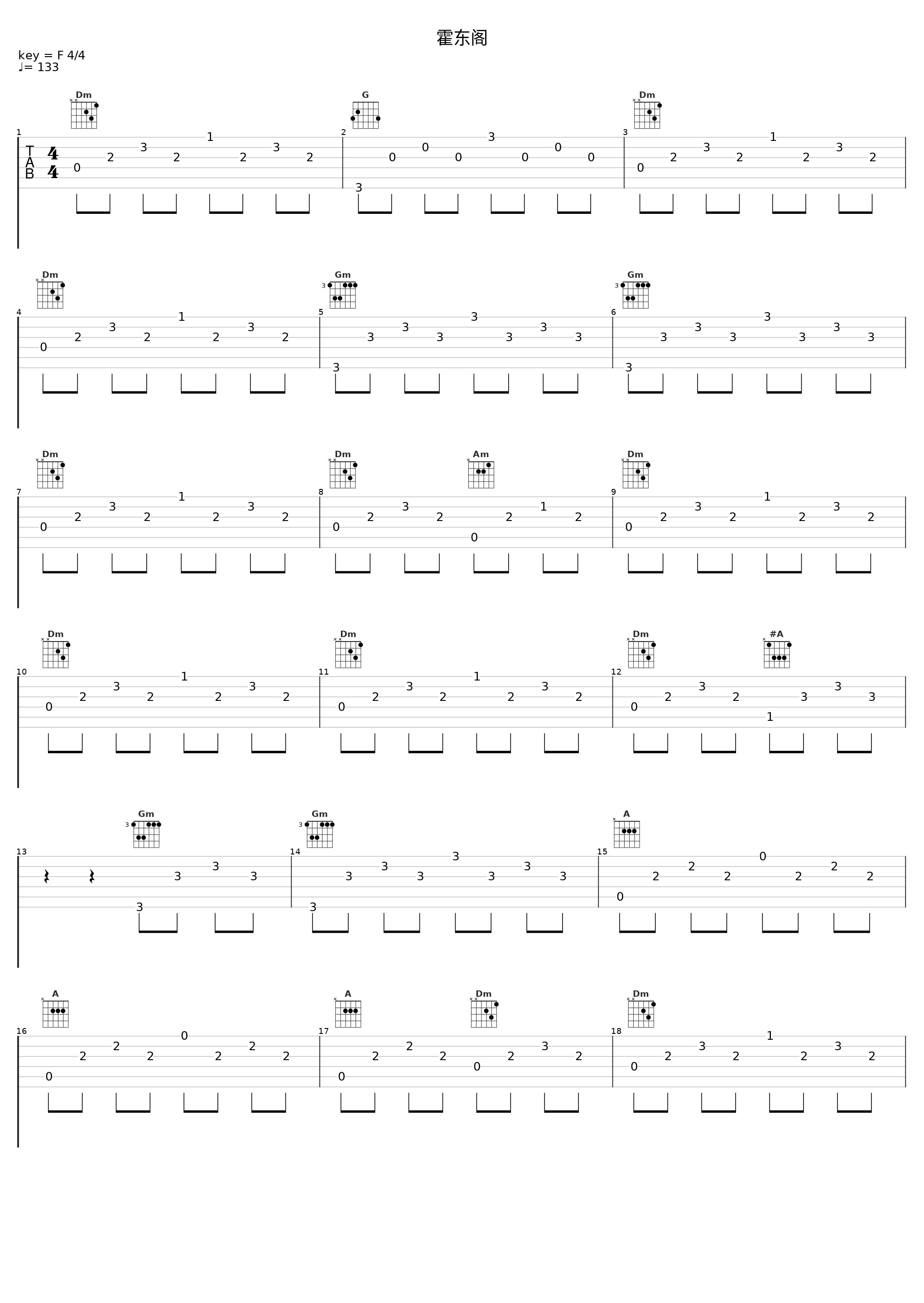 霍东阁_方磊_1