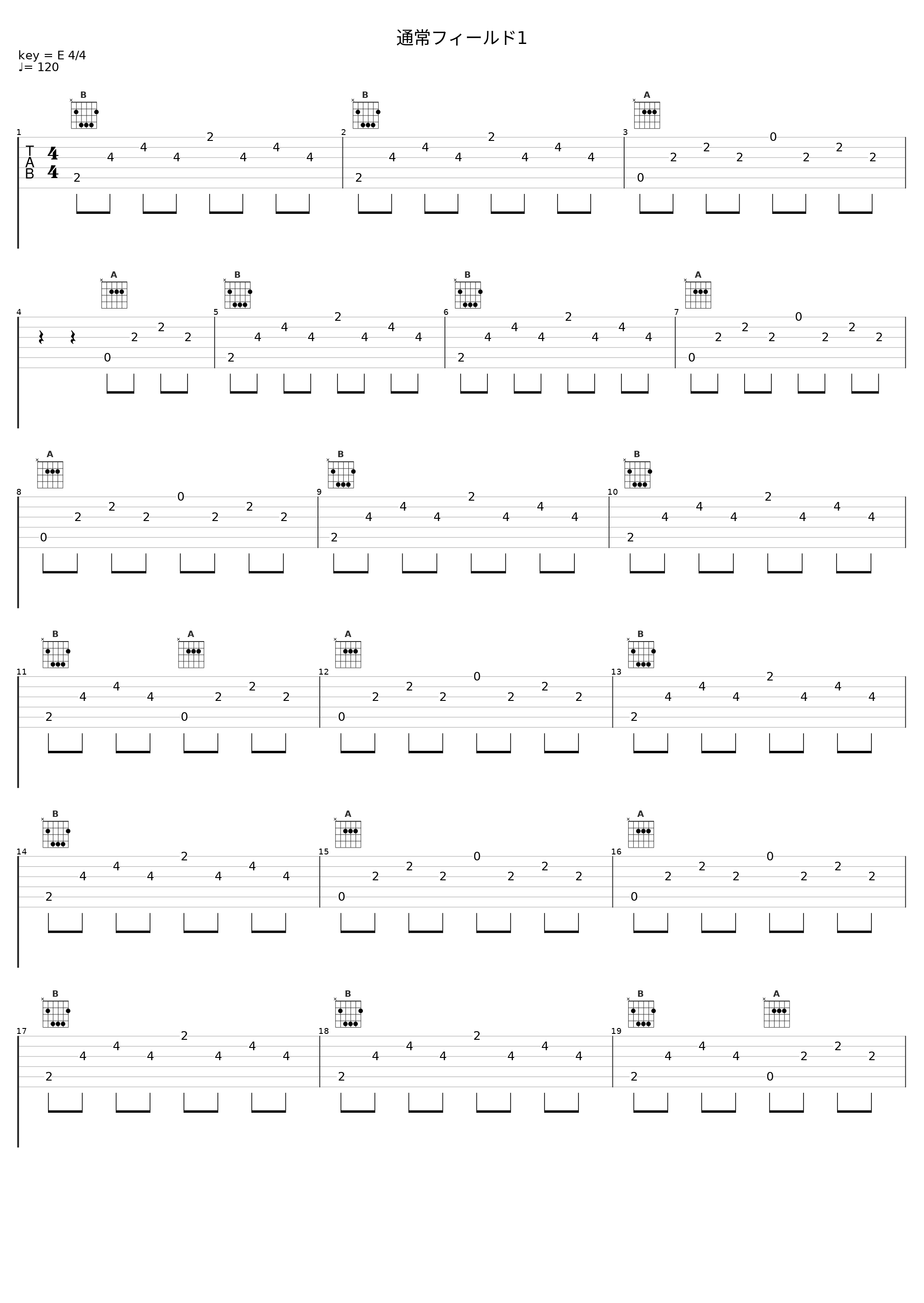 通常フィールド1_阿保刚_1