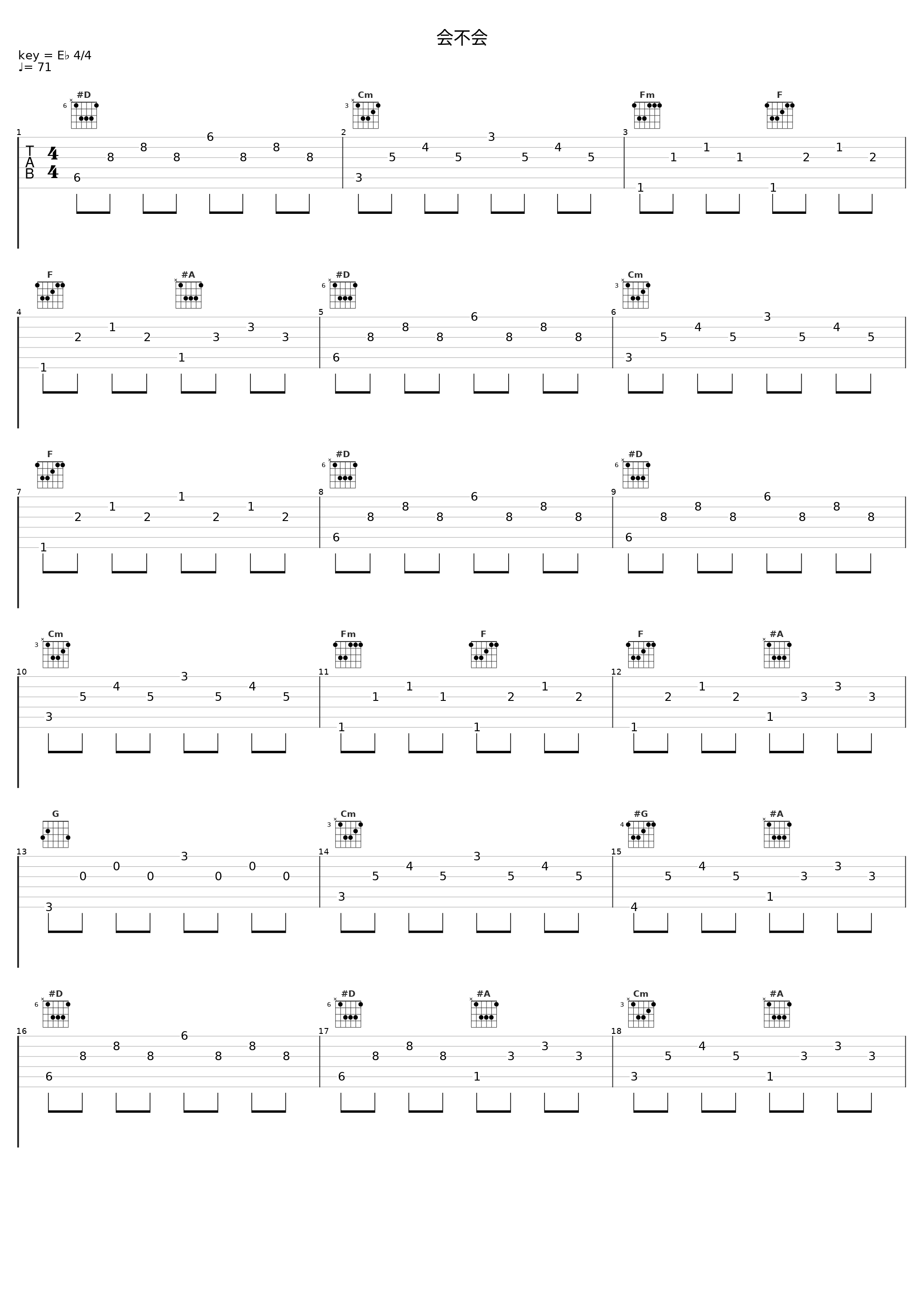 会不会_辰耀南_1