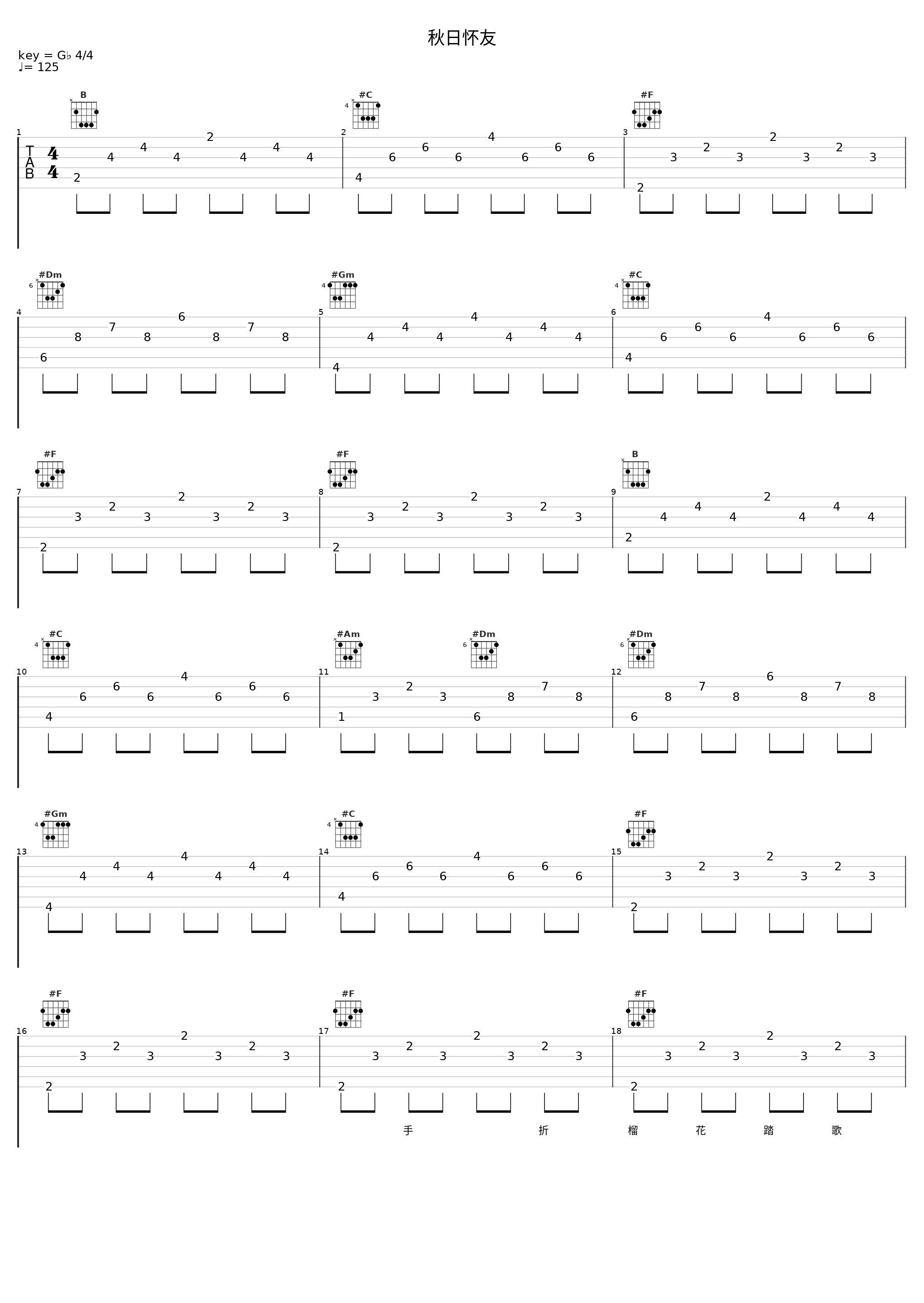 秋日怀友_慕斯の小乖_1