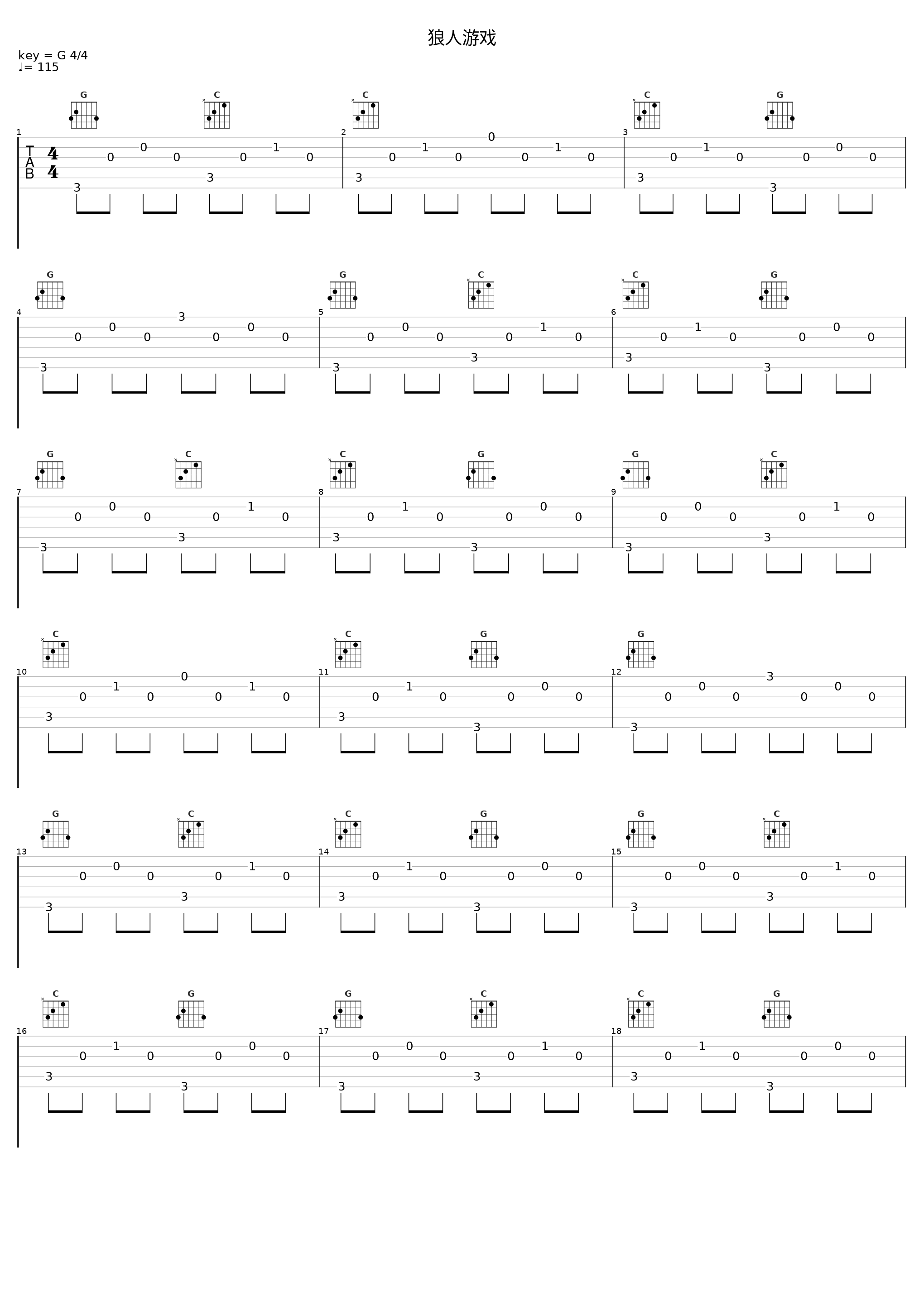 狼人游戏_小潘潘_1