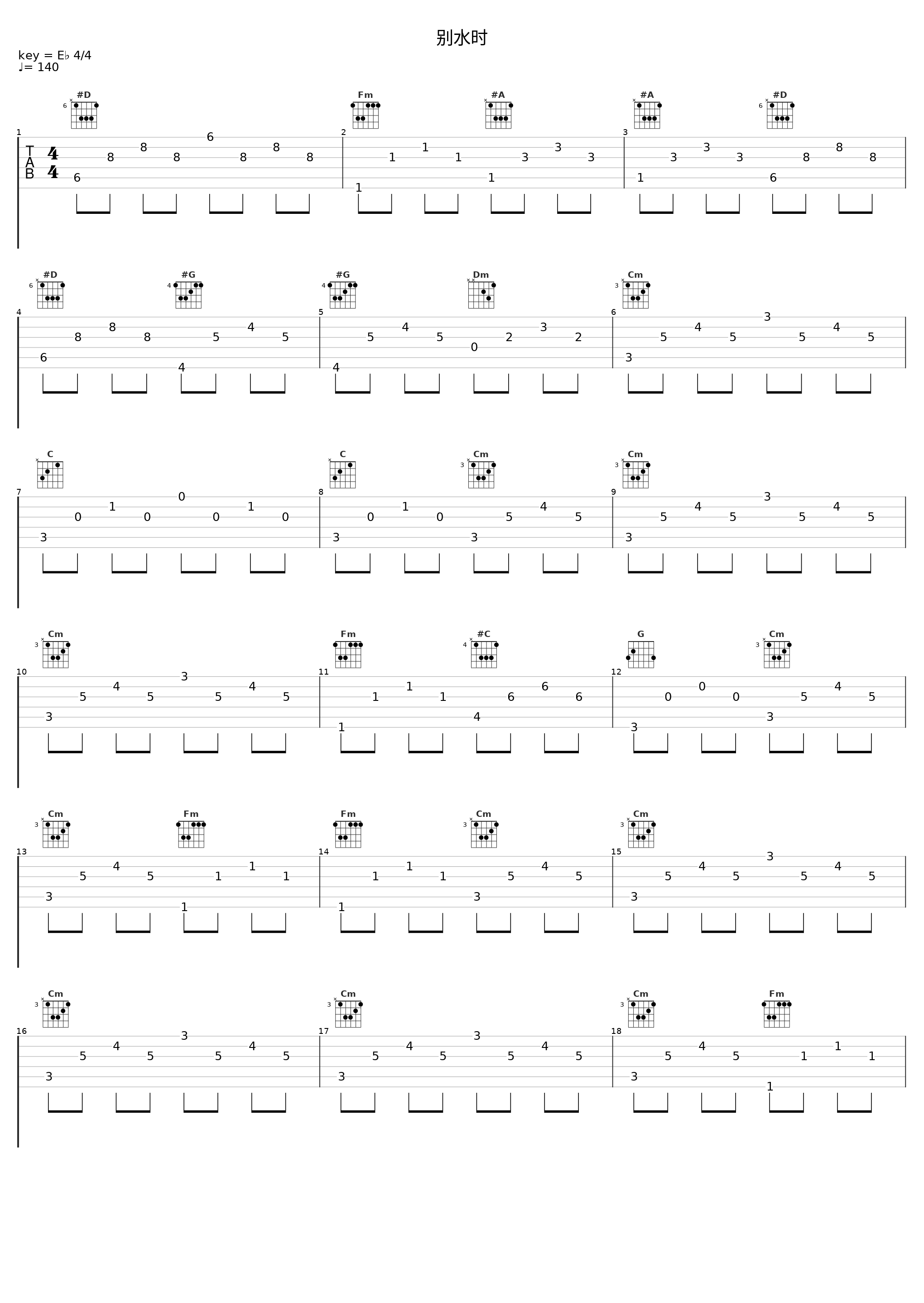 别水时_毛阿敏_1