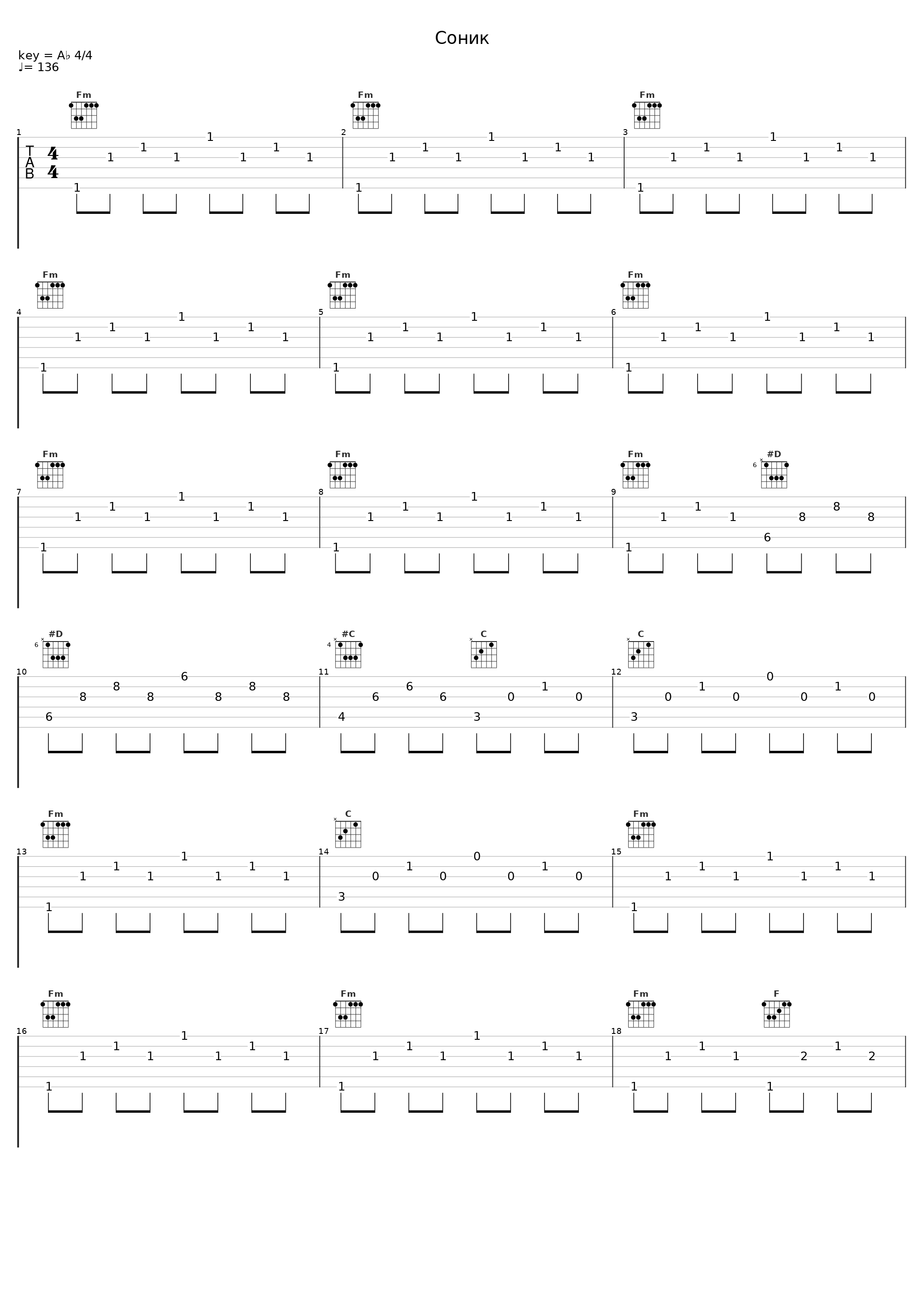 Соник_T-Fest_1