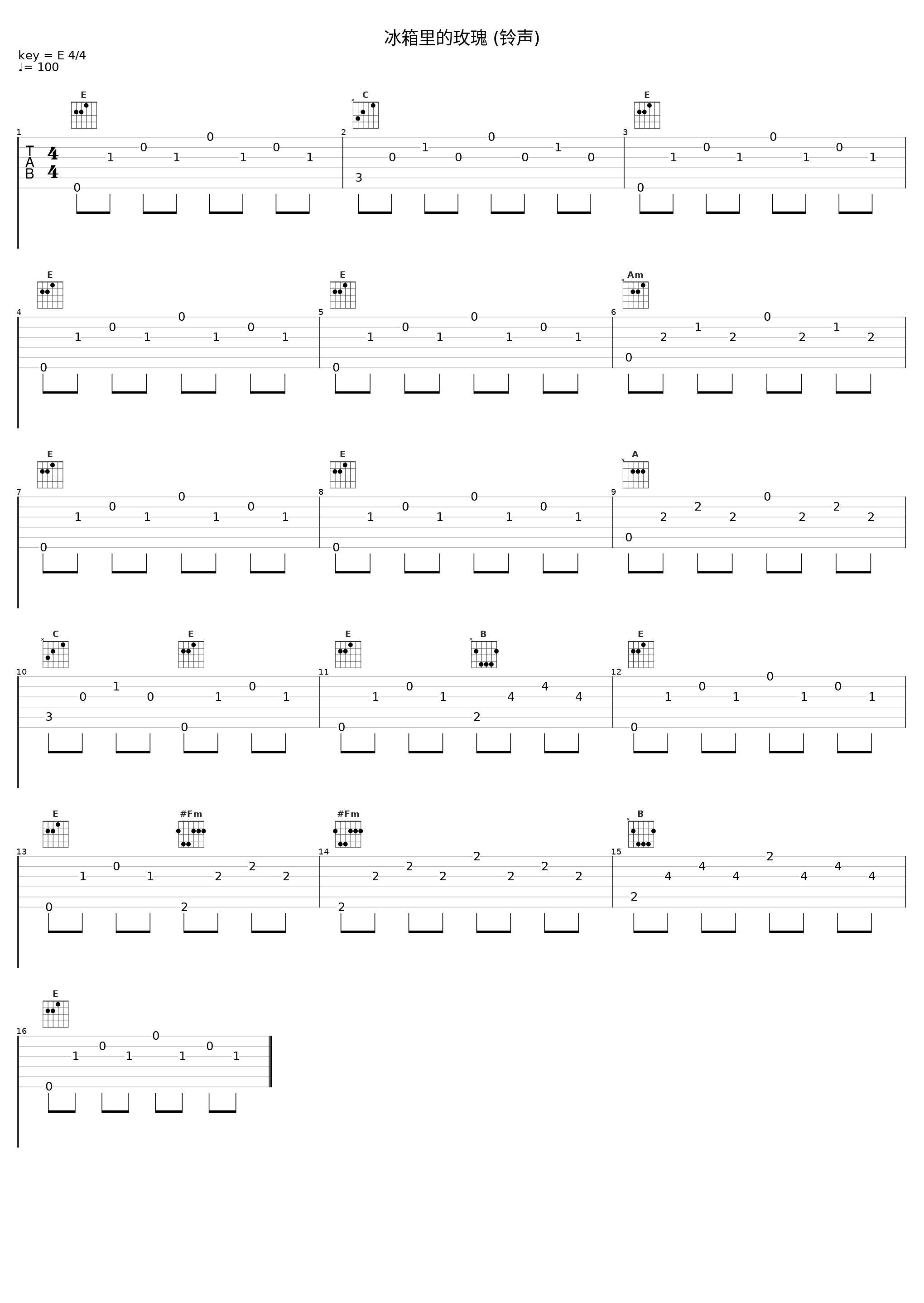 冰箱里的玫瑰 (铃声)_伊能静_1