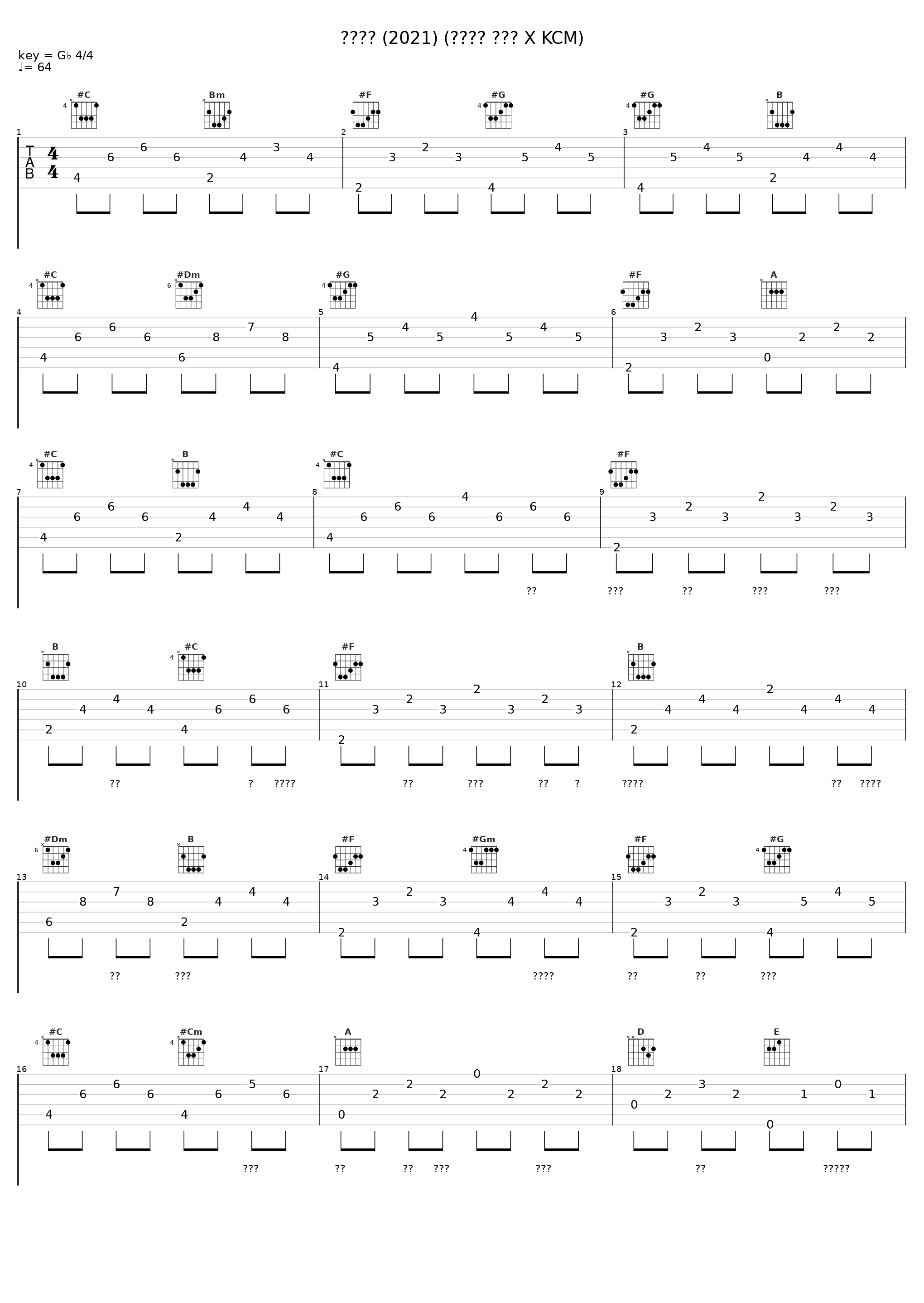 흑백사진 (2021) (바른연애 길잡이 X KCM)_KCM_1