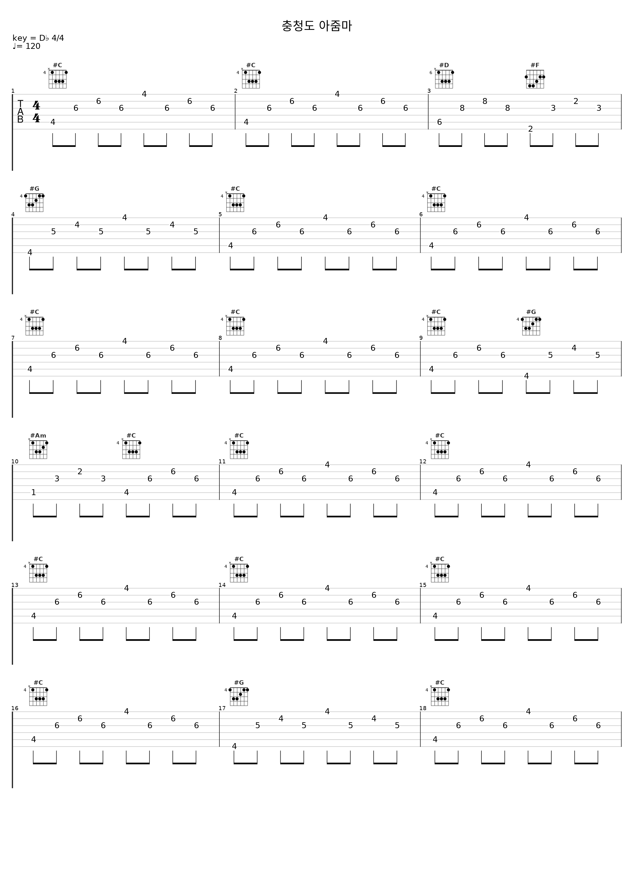 충청도 아줌마_罗勋儿_1