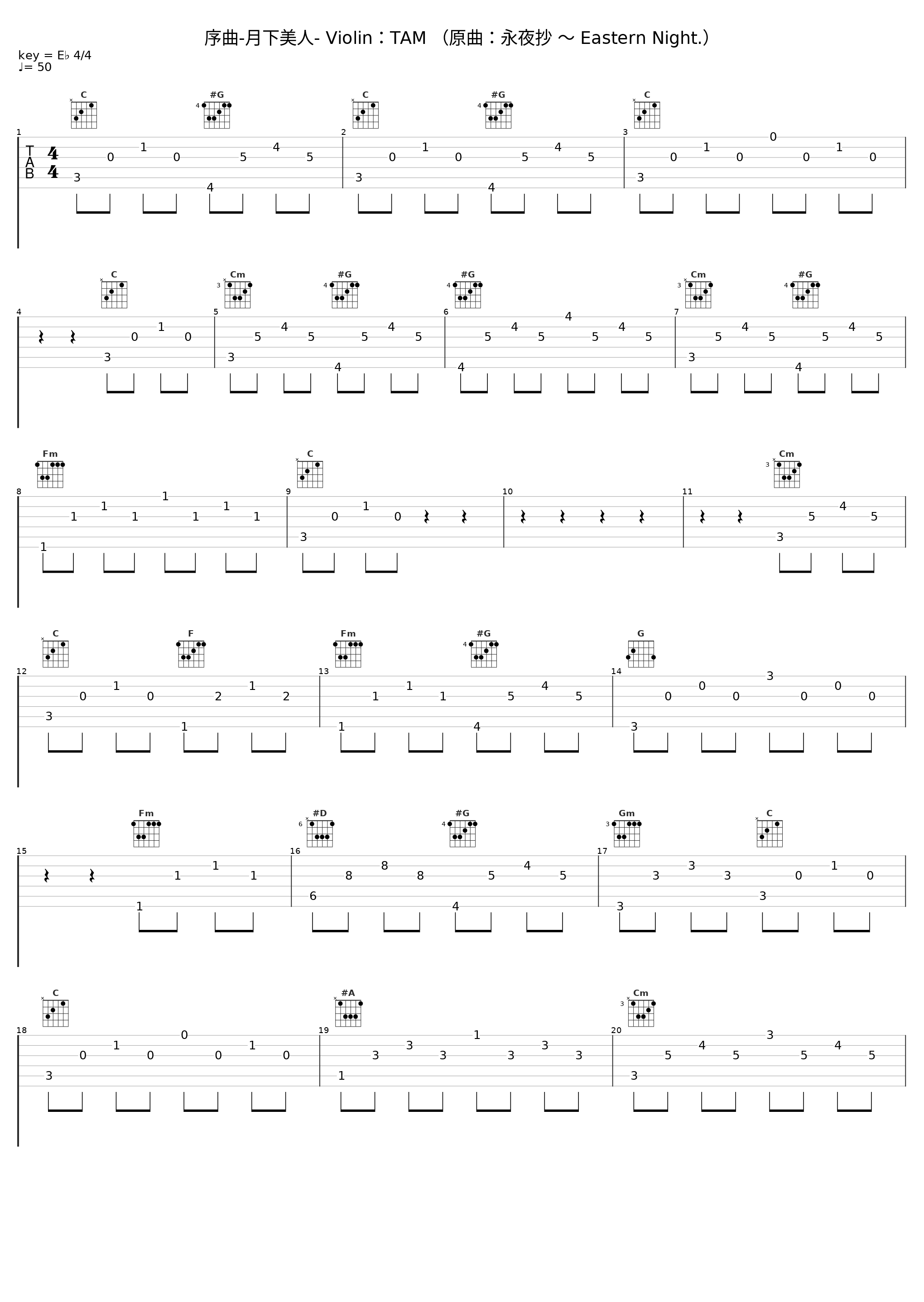 序曲-月下美人- Violin：TAM （原曲：永夜抄 ～ Eastern Night.）_TAMUSIC_1