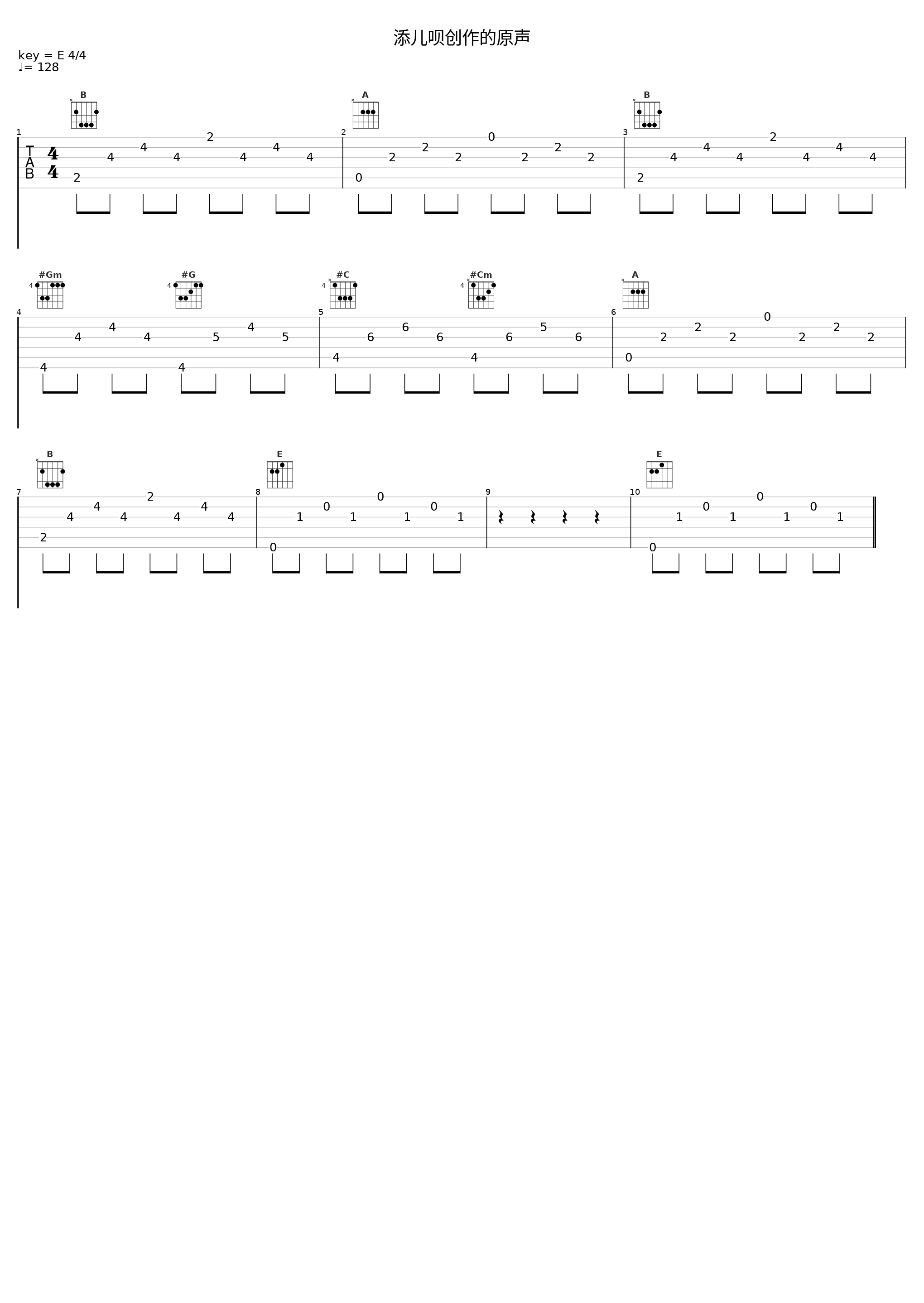 添儿呗创作的原声_添儿呗_1