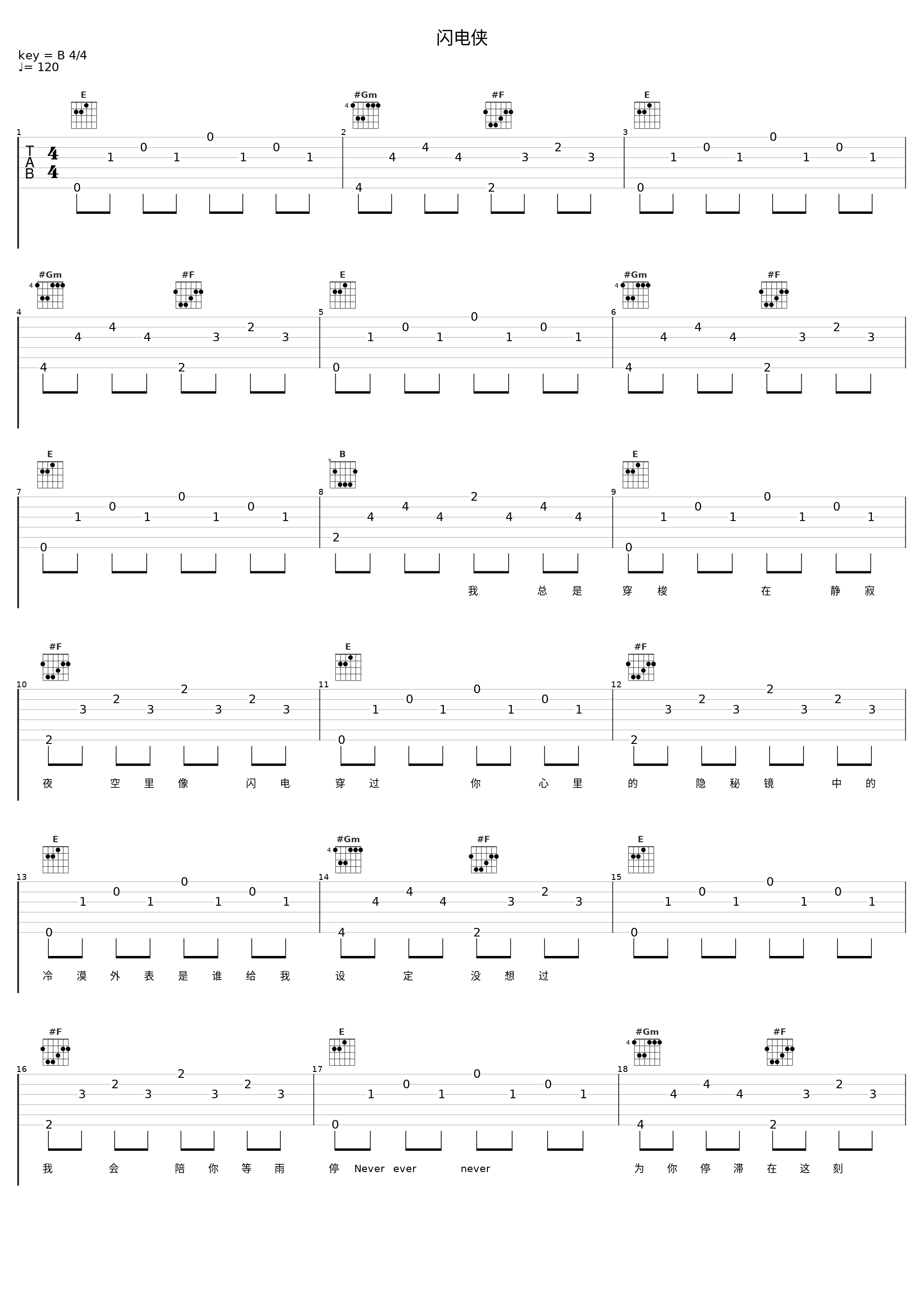 闪电侠_罗一四_1