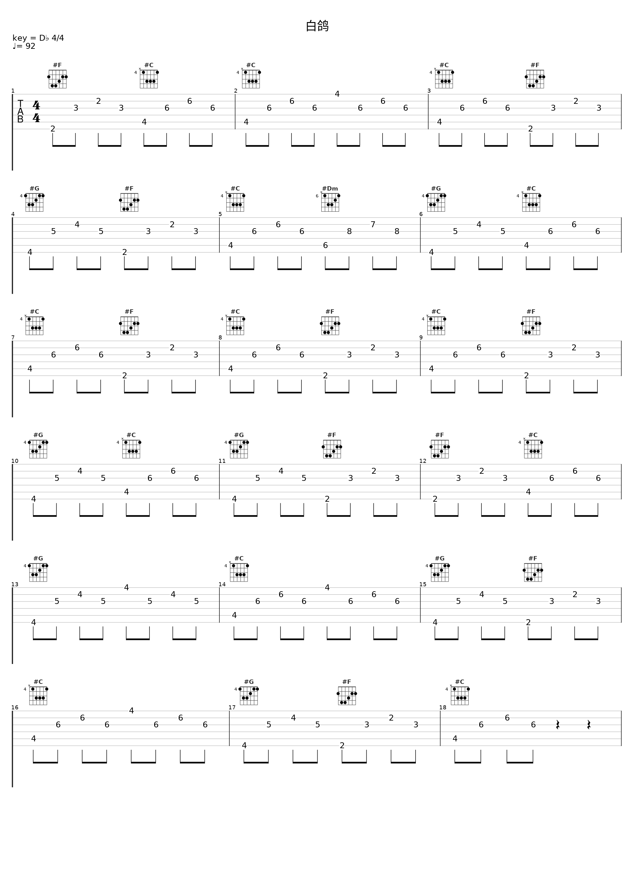 白鸽_小潘潘_1