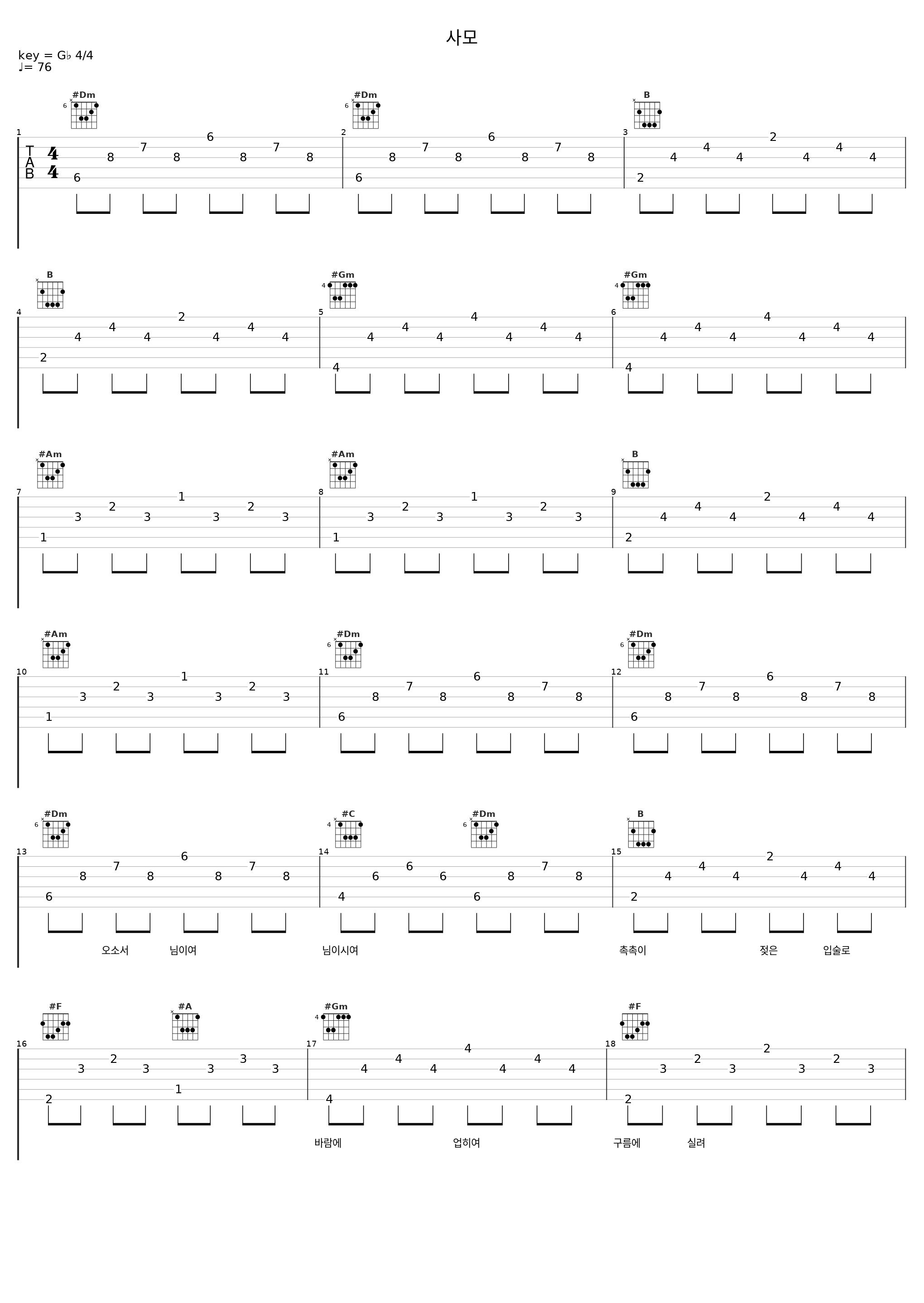 사모_罗勋儿_1