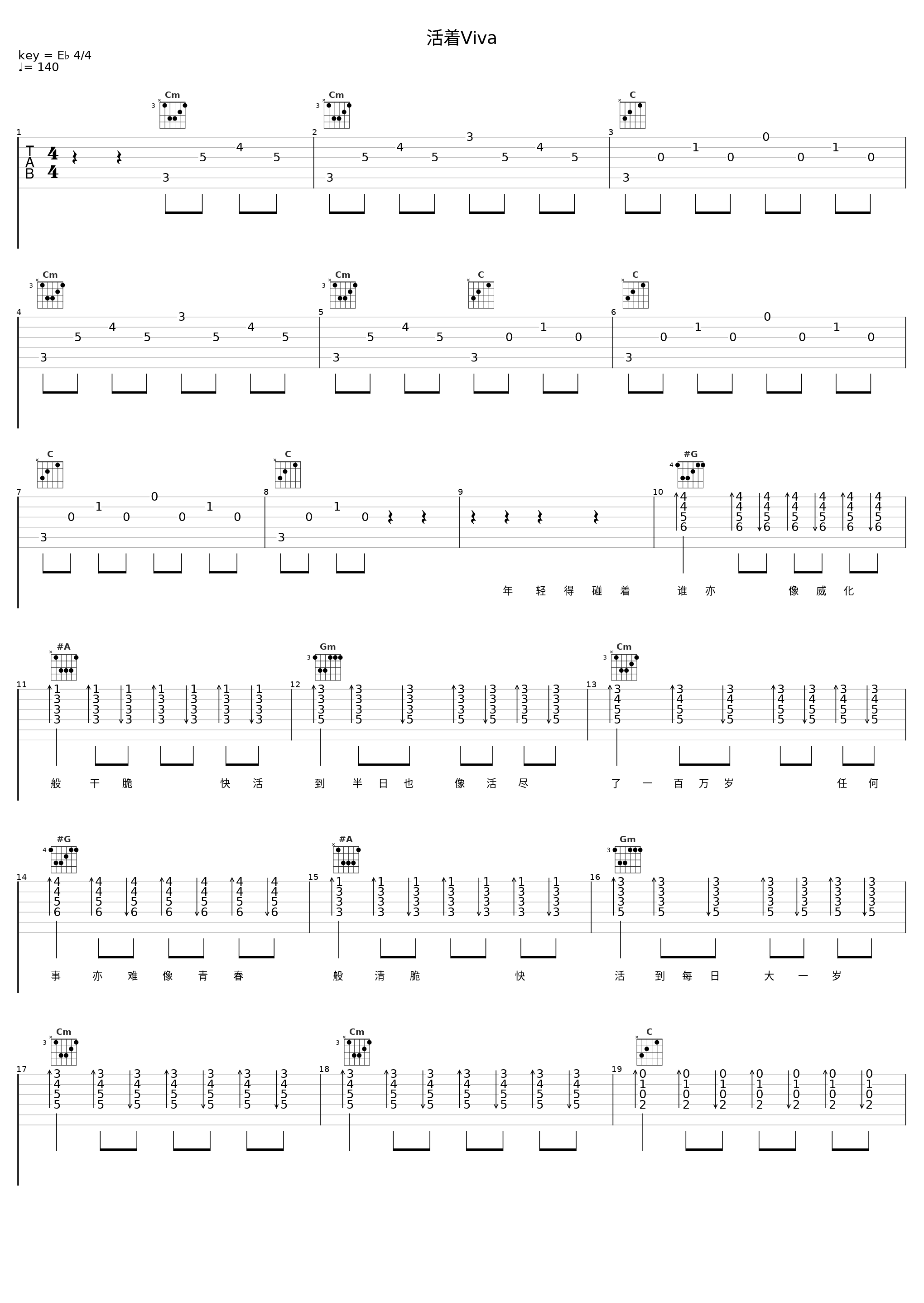 活着Viva_谢霆锋_1