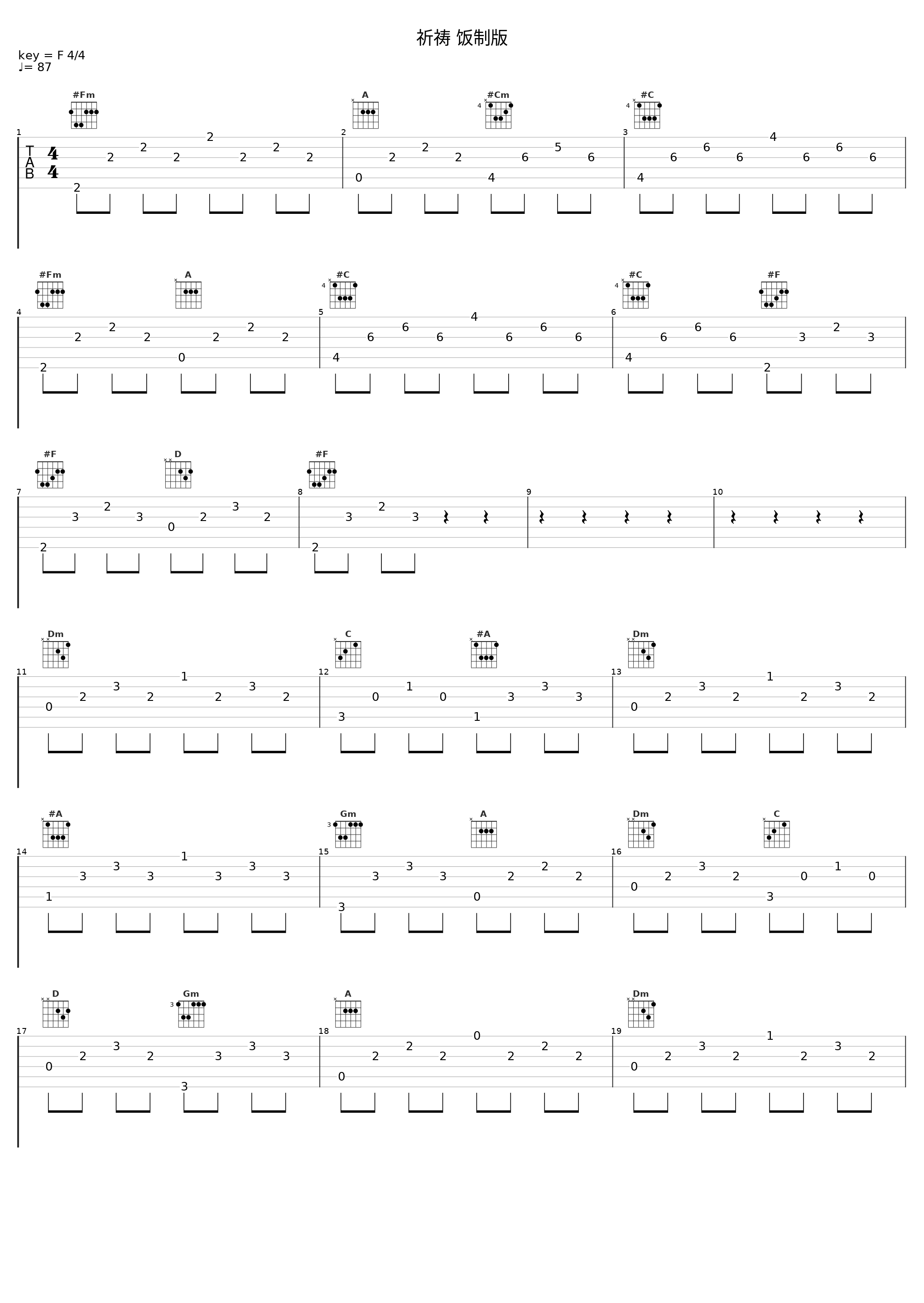 祈祷 饭制版_Fin.K.L_1