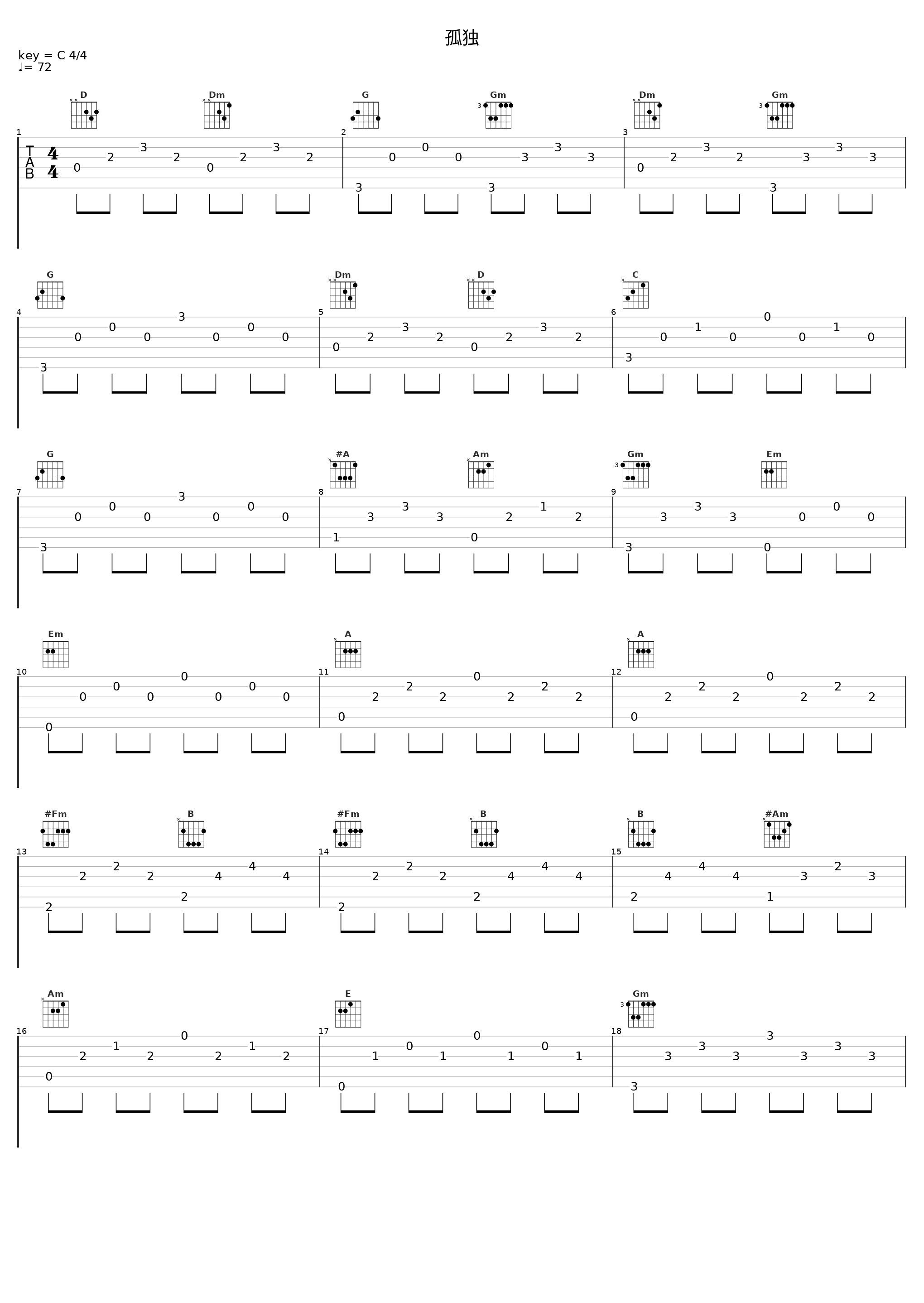 孤独_Elements Garden_1