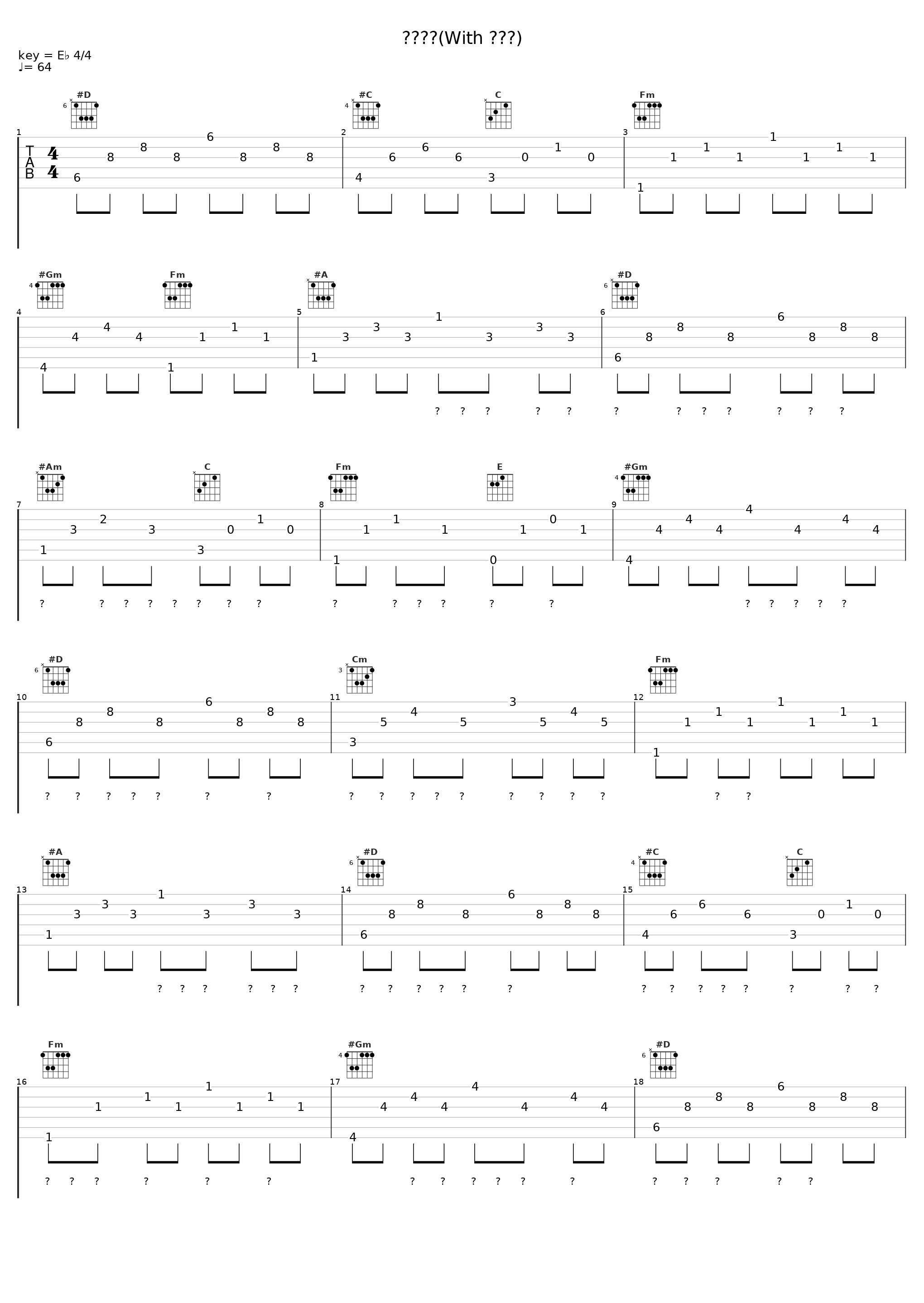 서른에게(With 전소현)_Saevom_1