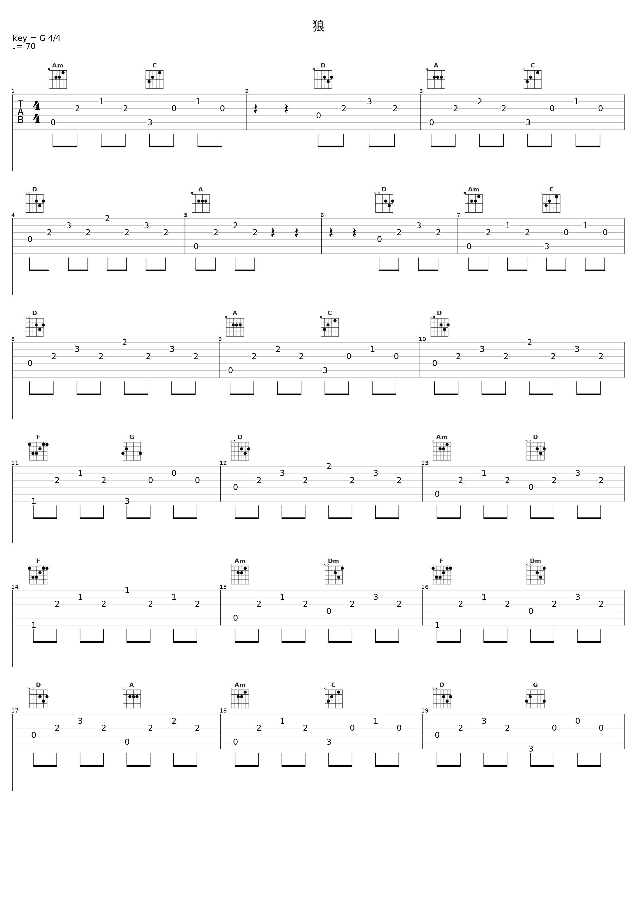 狼_冰皮悦饼,言和_1