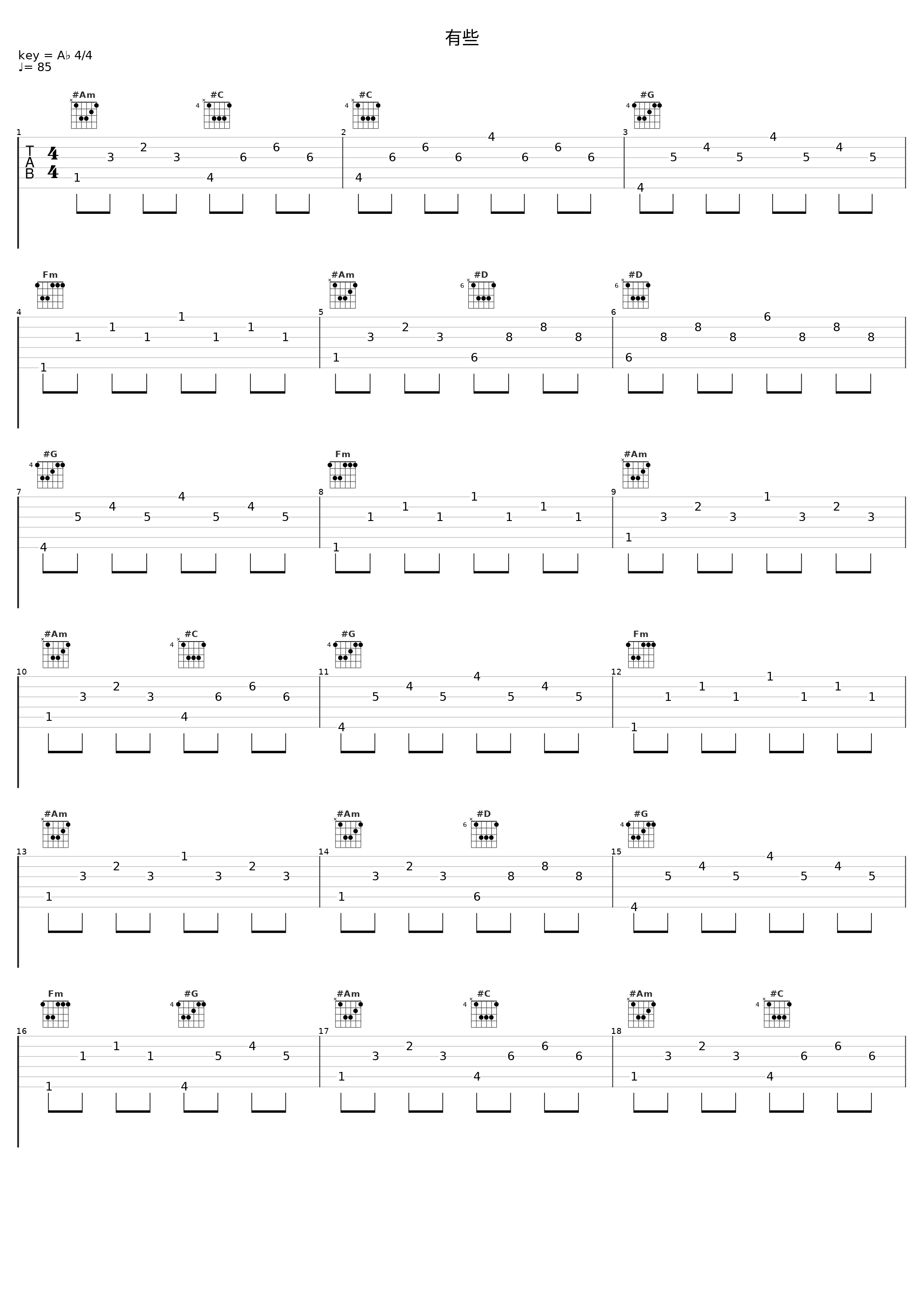 有些_小潘潘_1