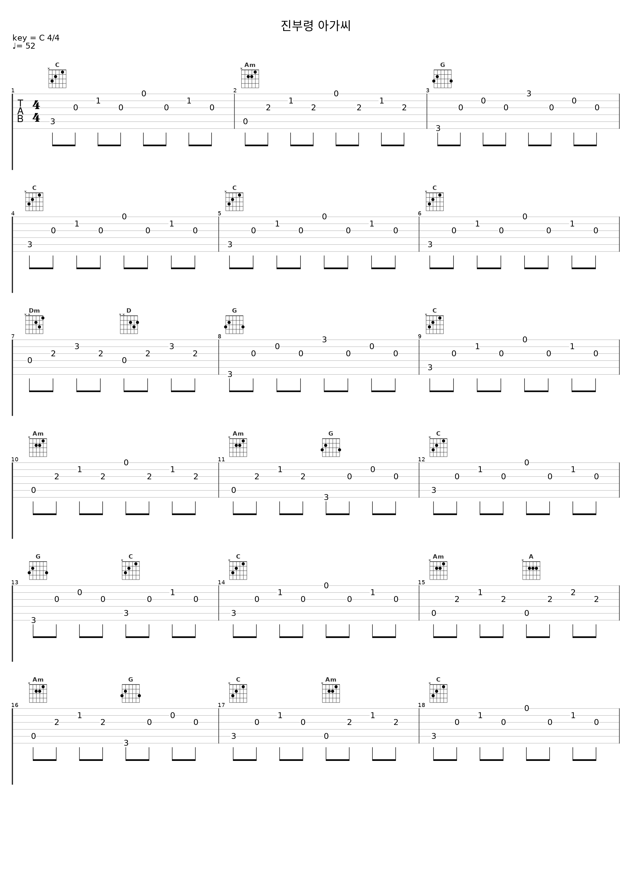 진부령 아가씨_罗勋儿_1