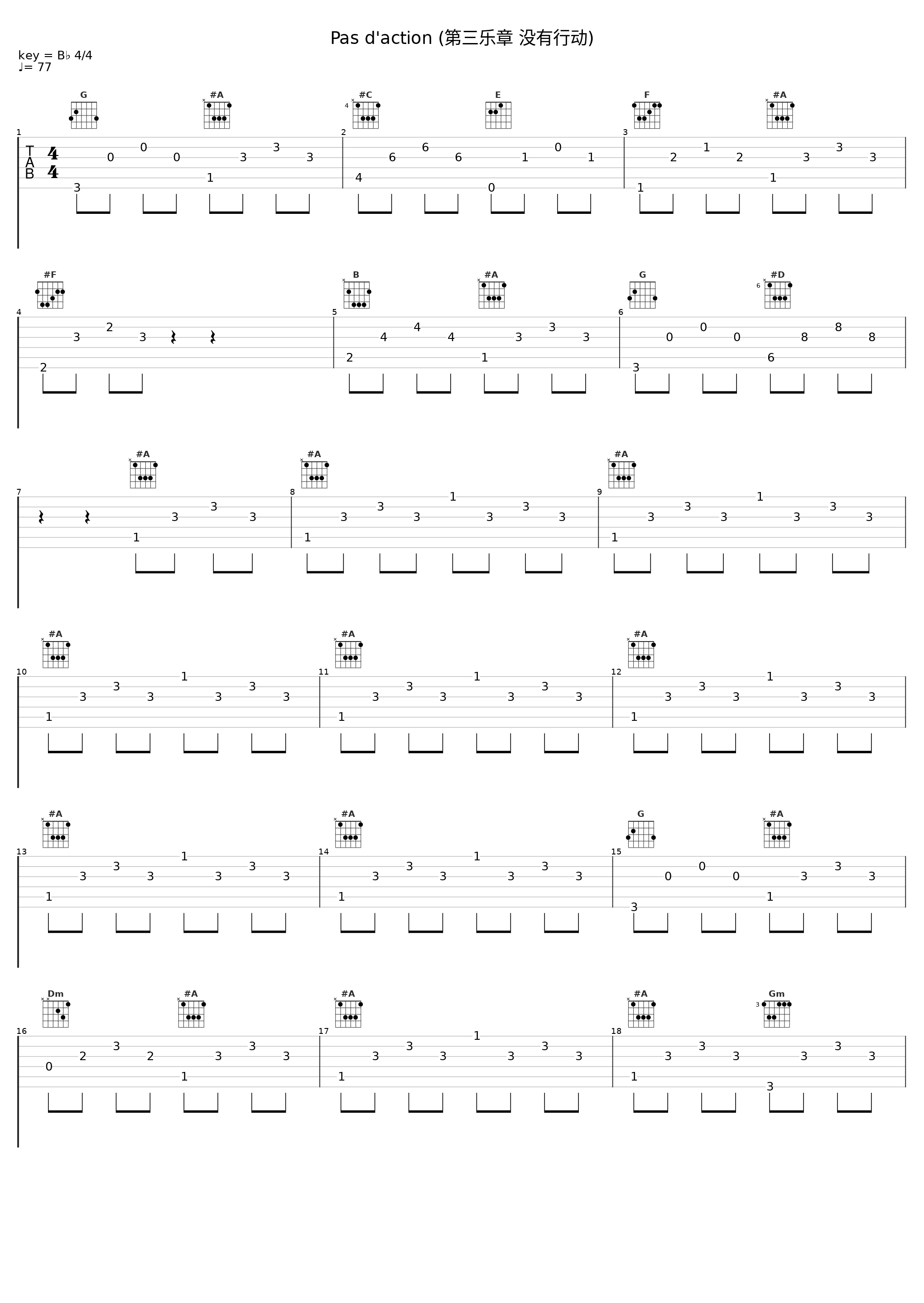 Pas d'action (第三乐章 没有行动)_Igor Stravinsky_1