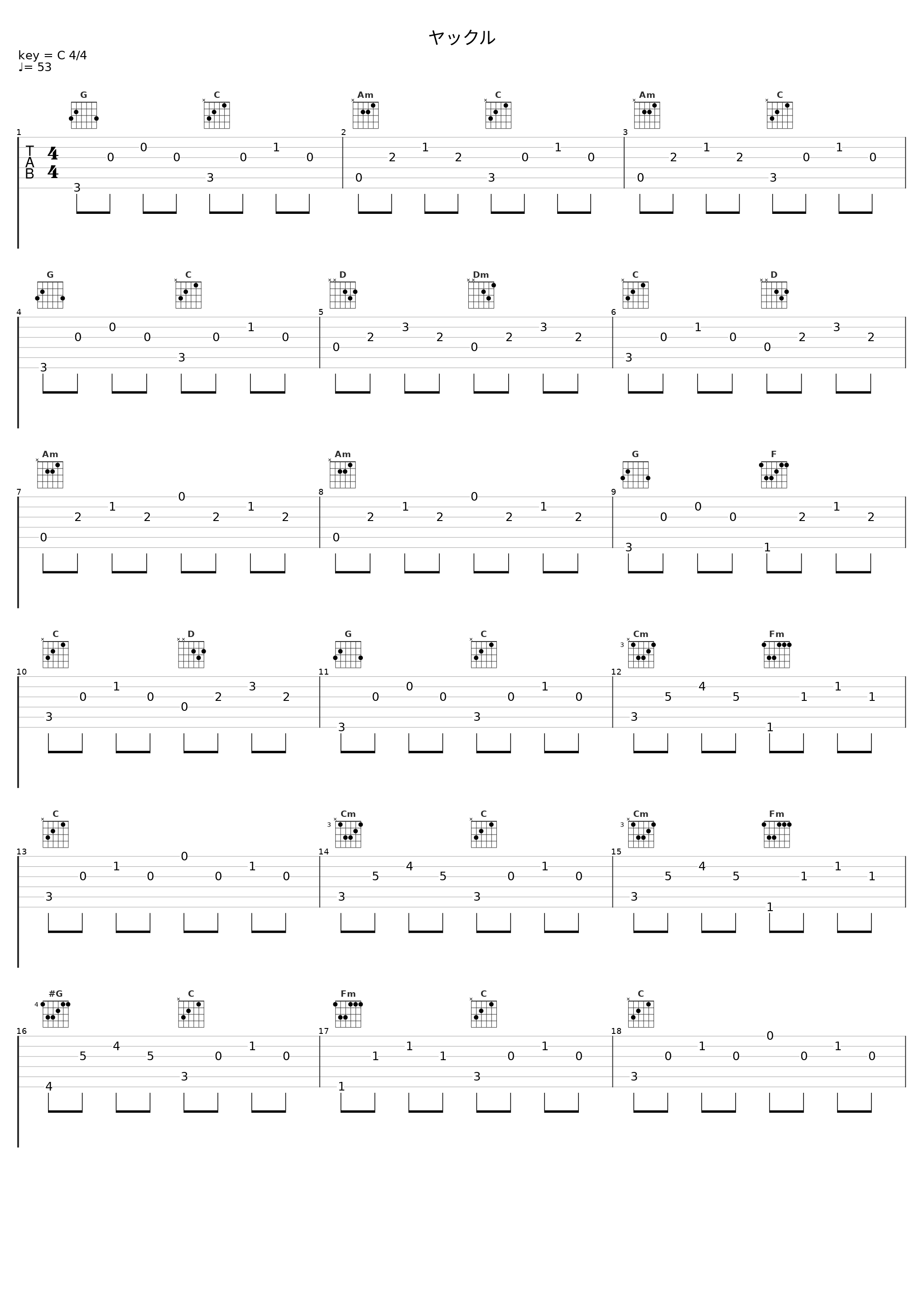 ヤックル_久石让_1