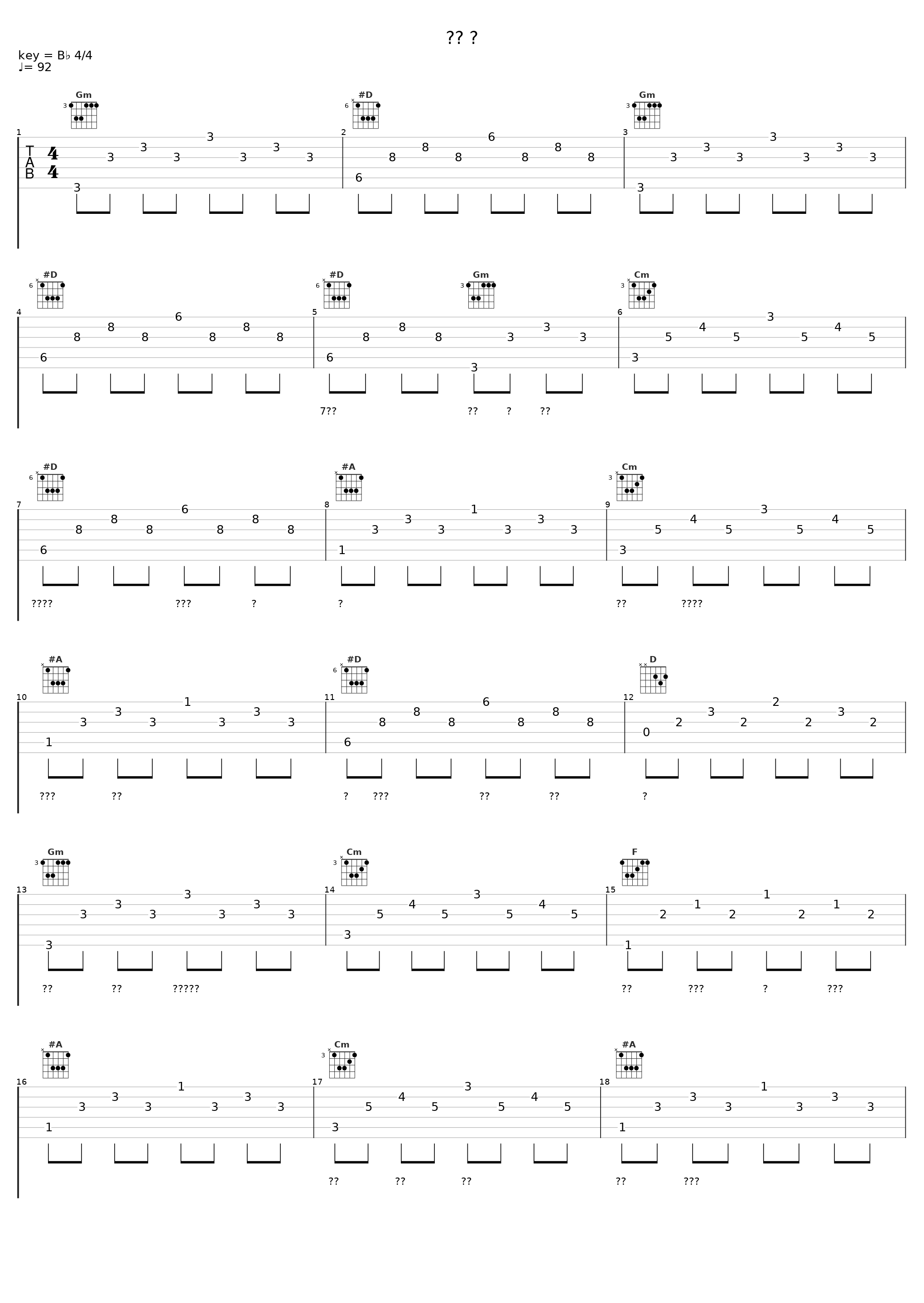 푸른 피_9和数字_1