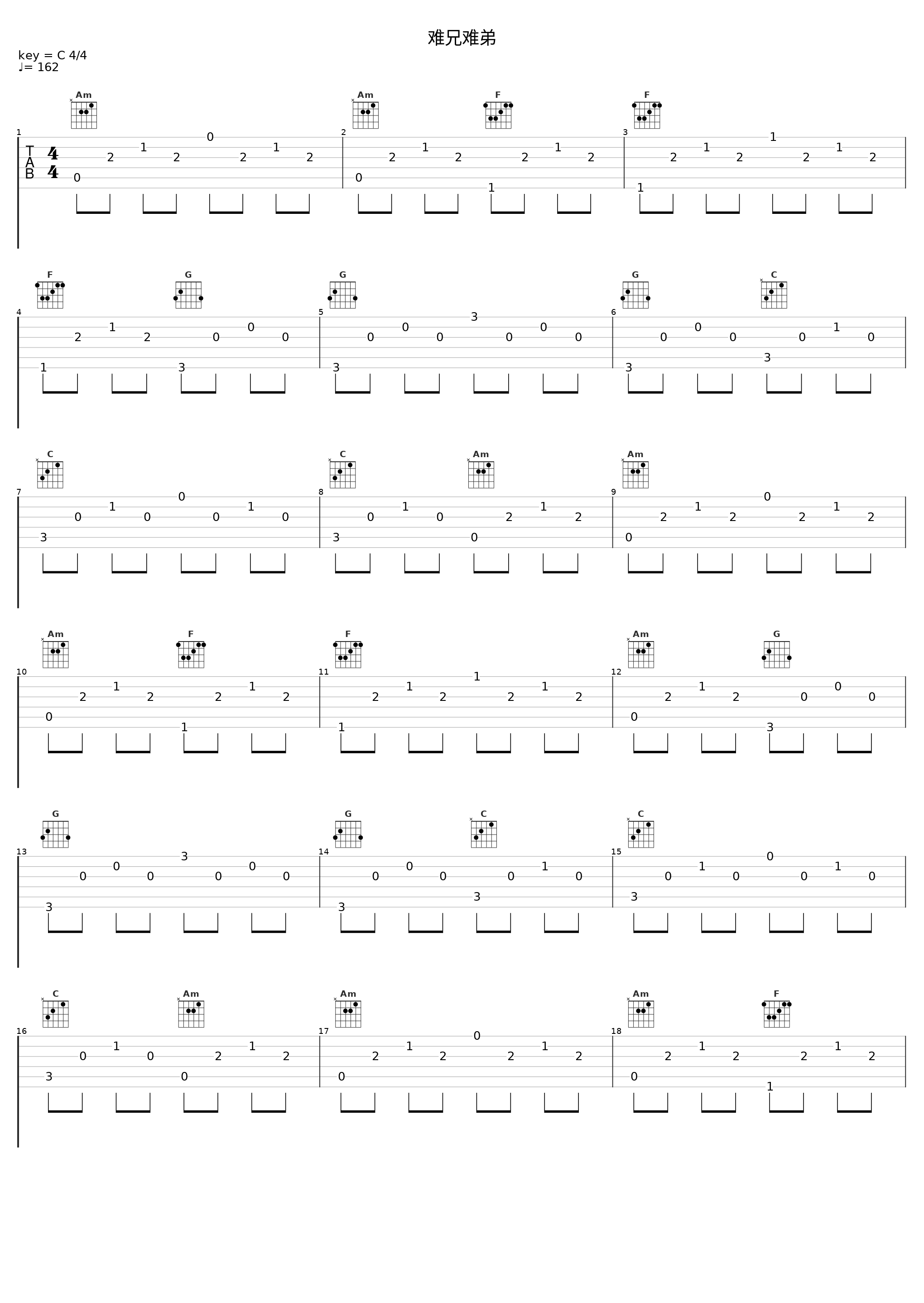 难兄难弟_亮声open_1