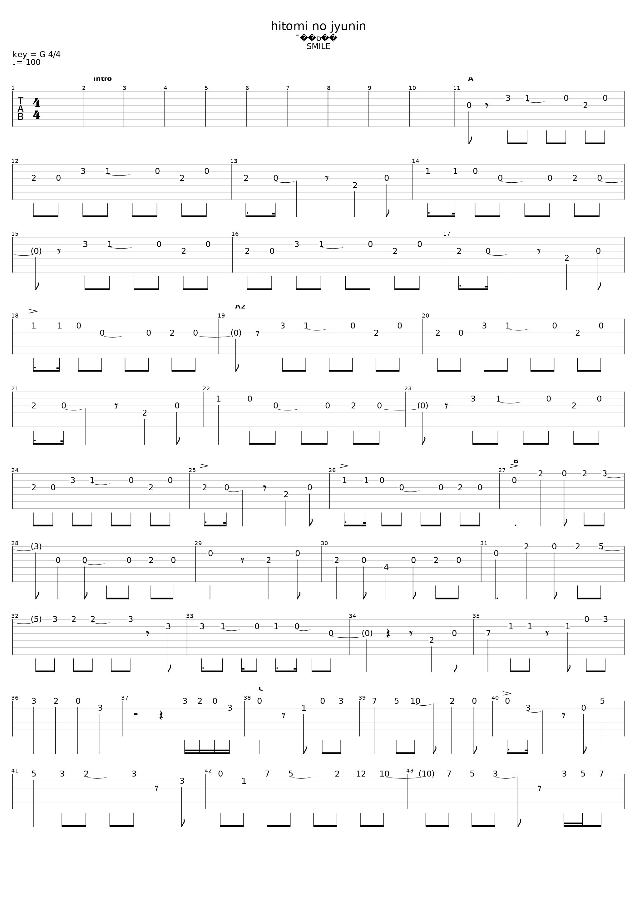 Hitomi No Jyunin_L'Arc~en~Ciel_1