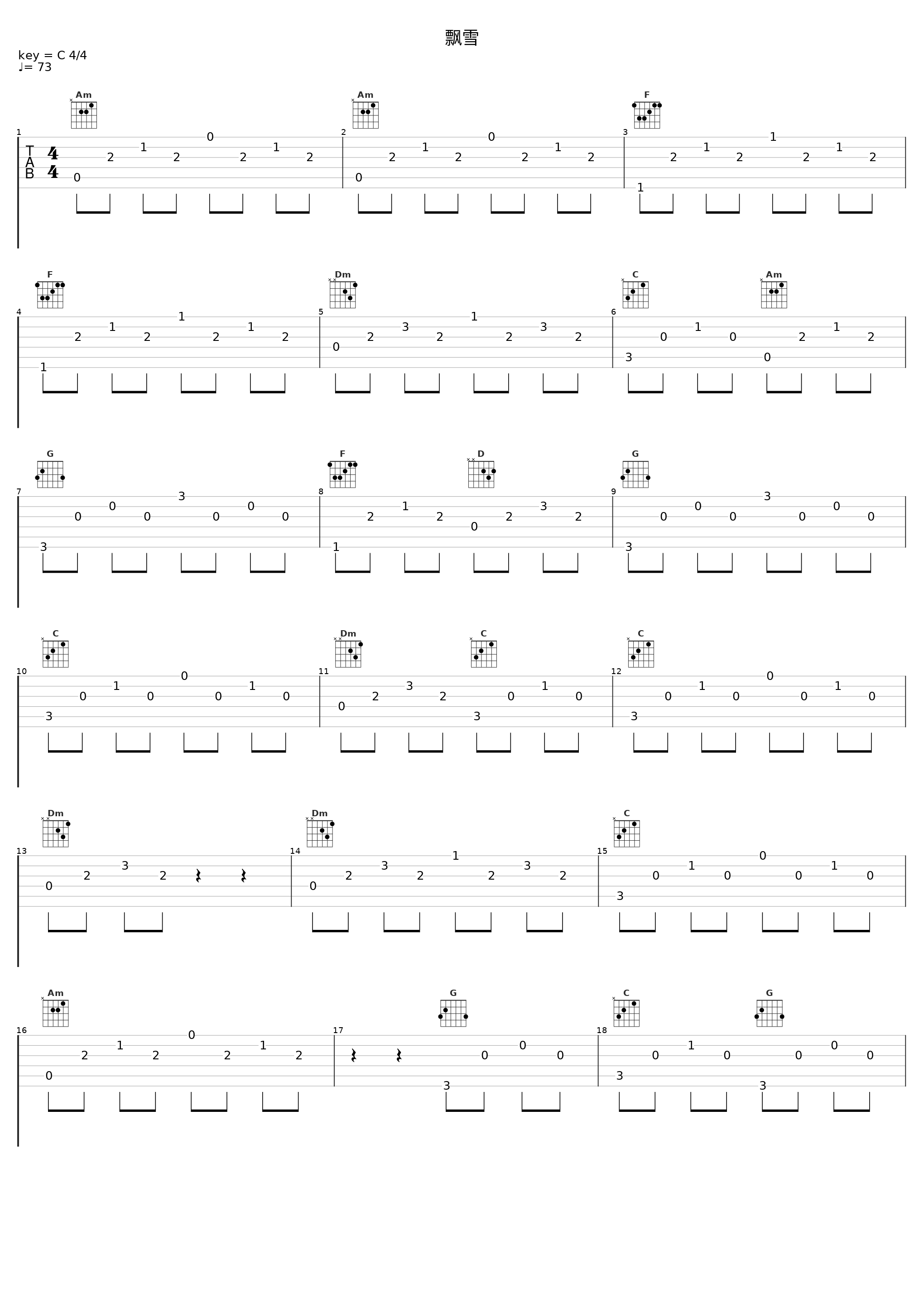 飘雪_余其伟,李炜(古筝演奏家)_1