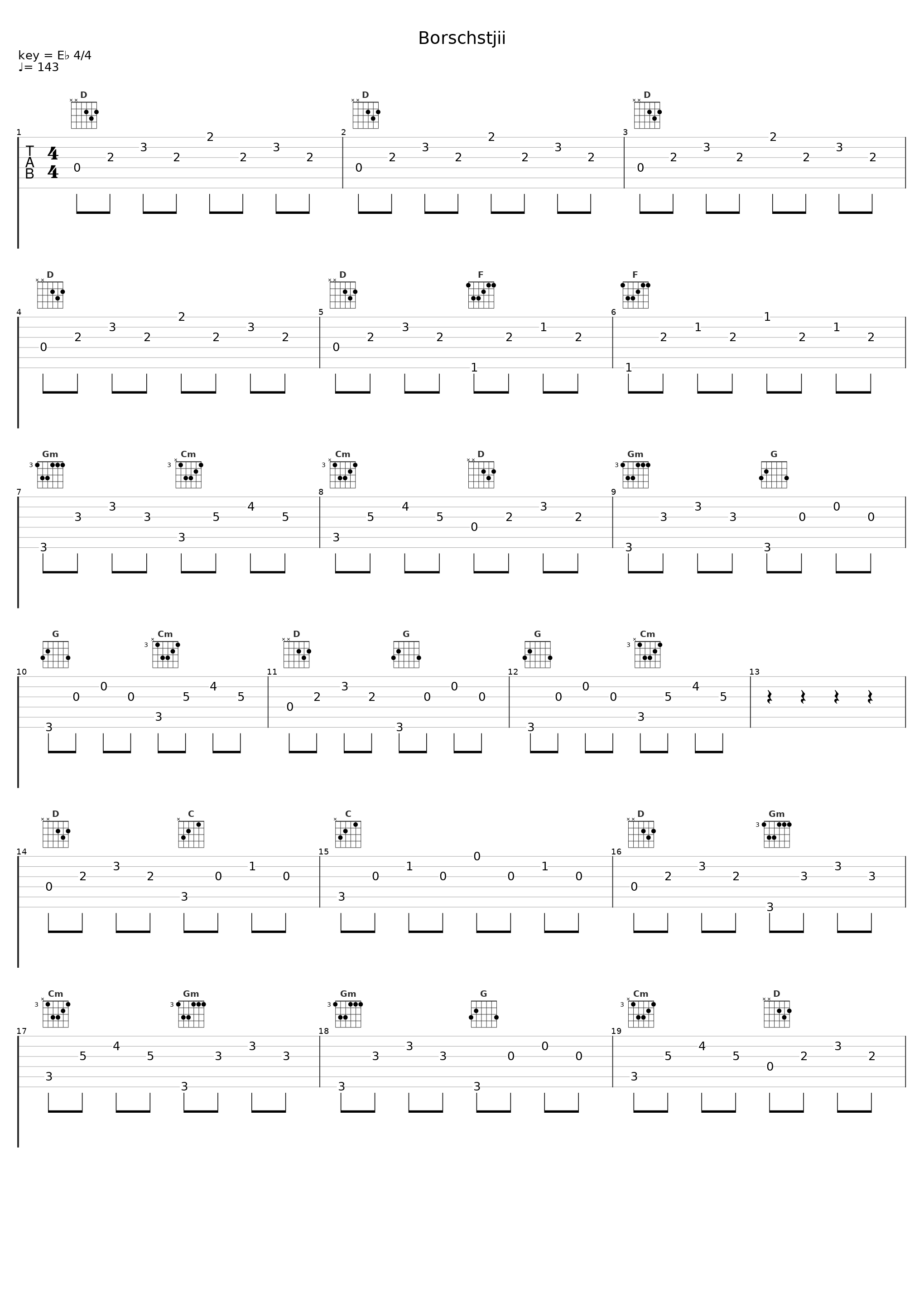 Borschstjii_E-Type_1