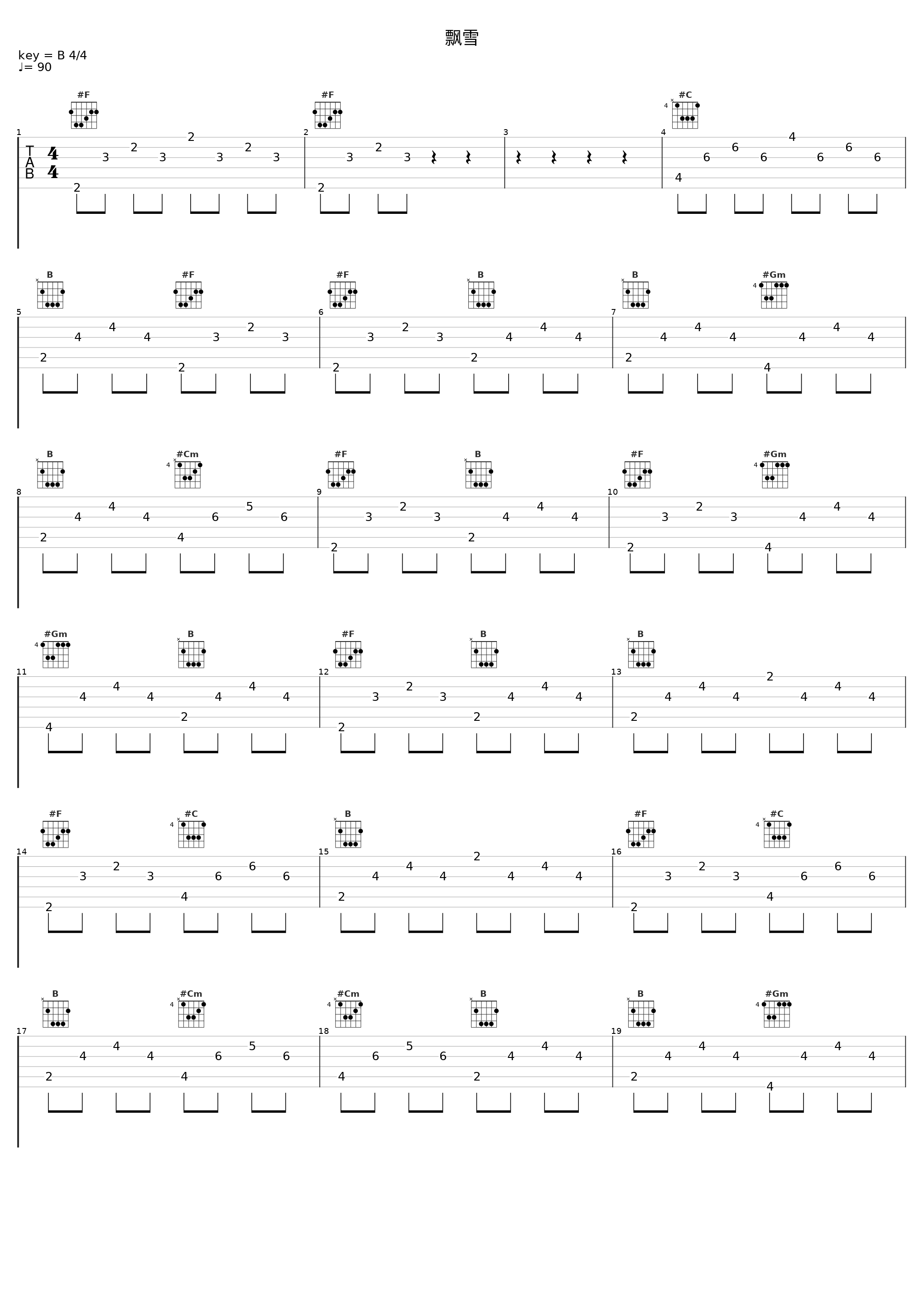 飘雪_亮声open_1