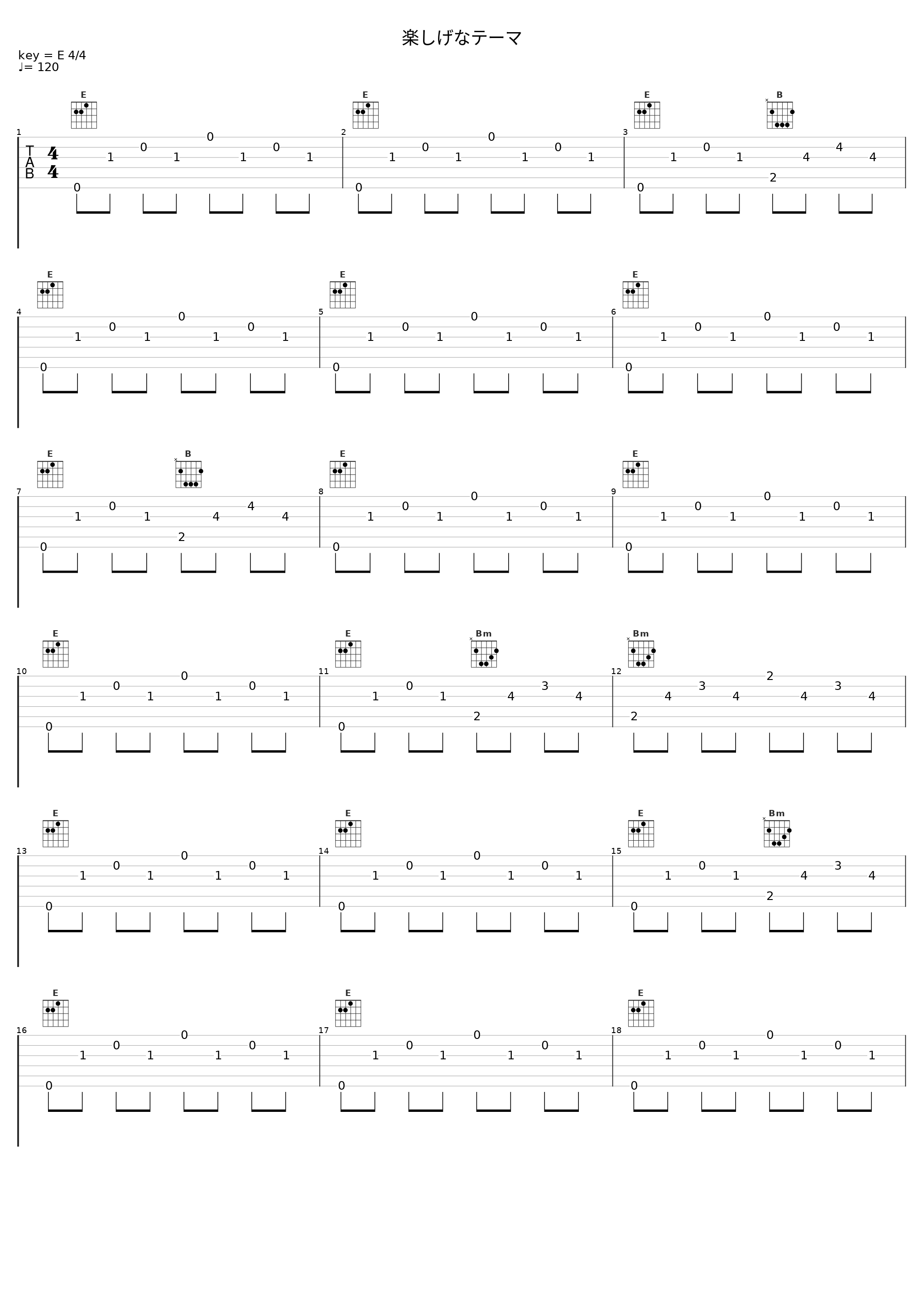 楽しげなテーマ_阿保刚_1