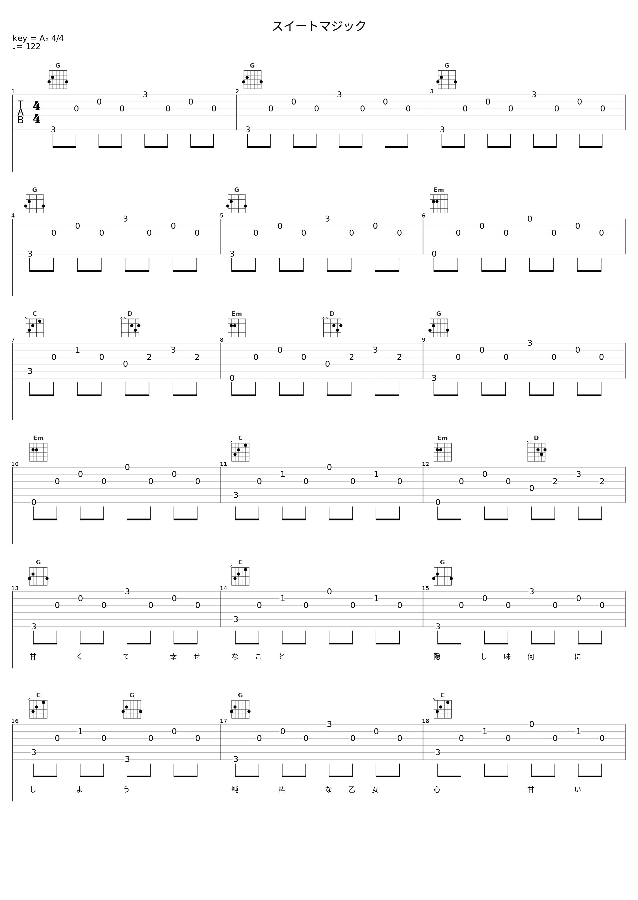 スイートマジック_Lon_1