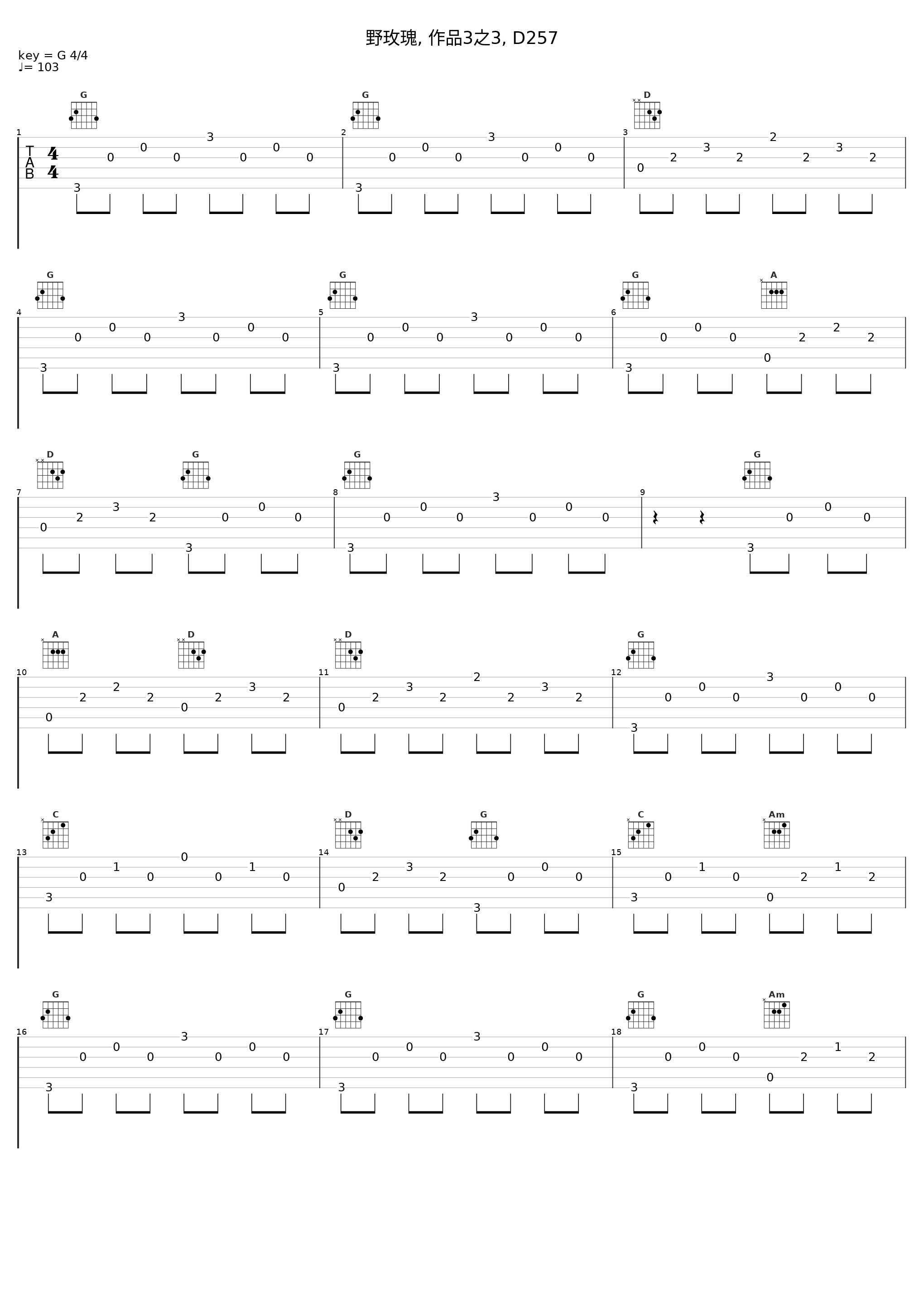 野玫瑰, 作品3之3, D257_贵族乐团_1