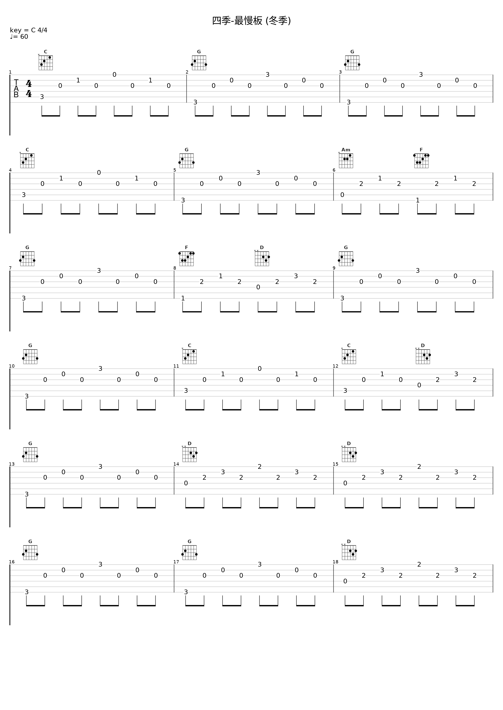 四季-最慢板 (冬季)_贵族乐团_1