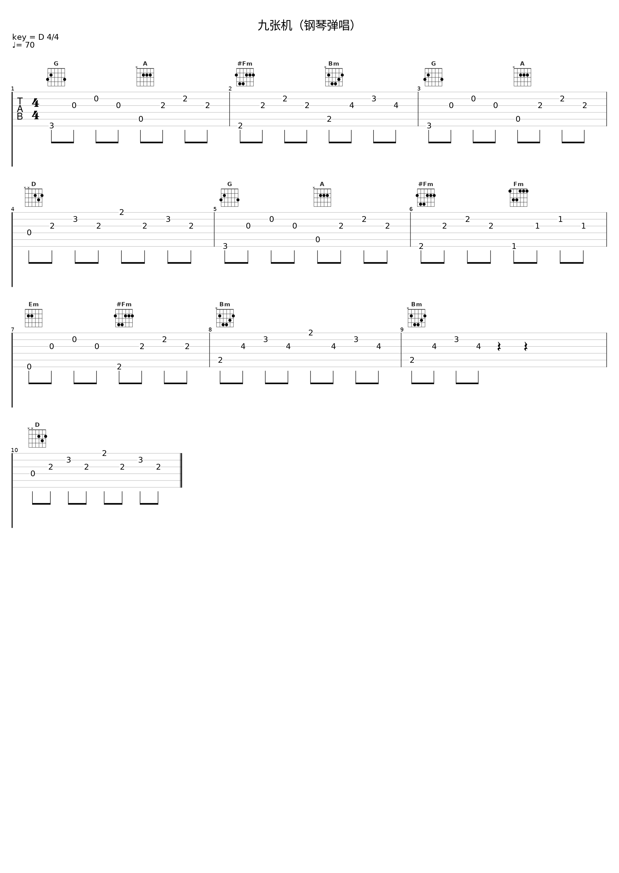 九张机（钢琴弹唱）_执素兮_1