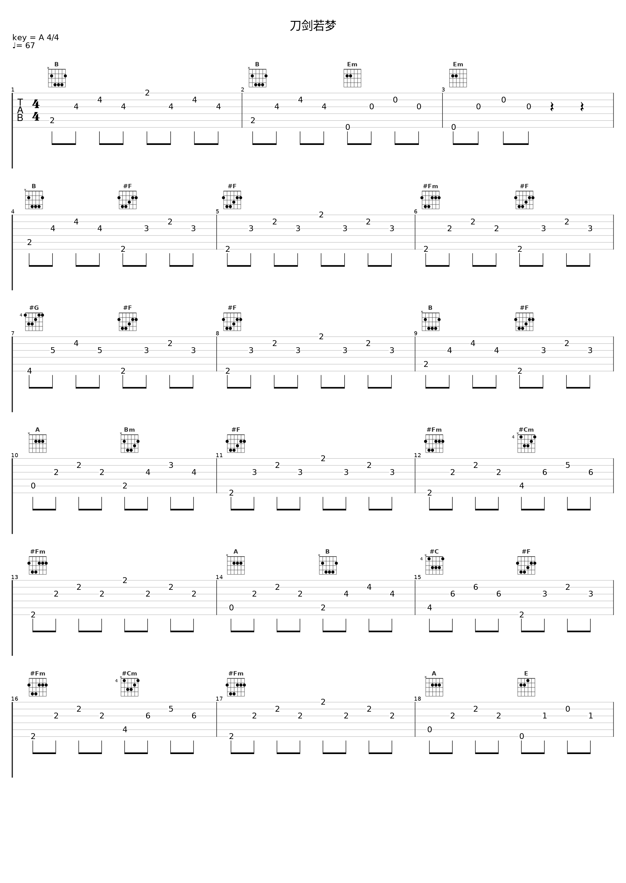 刀剑若梦_亮声open_1