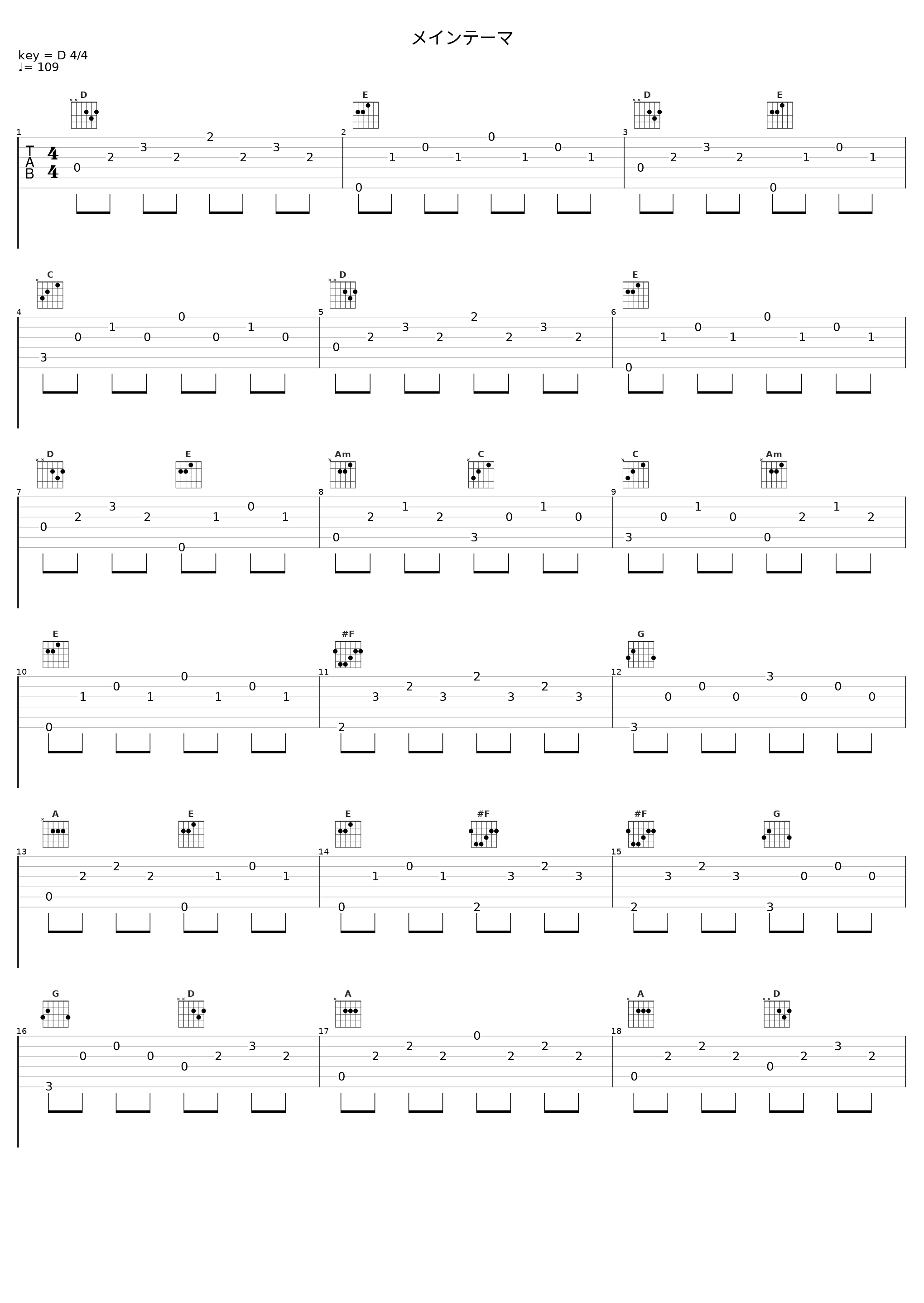 メインテーマ_阿保刚_1