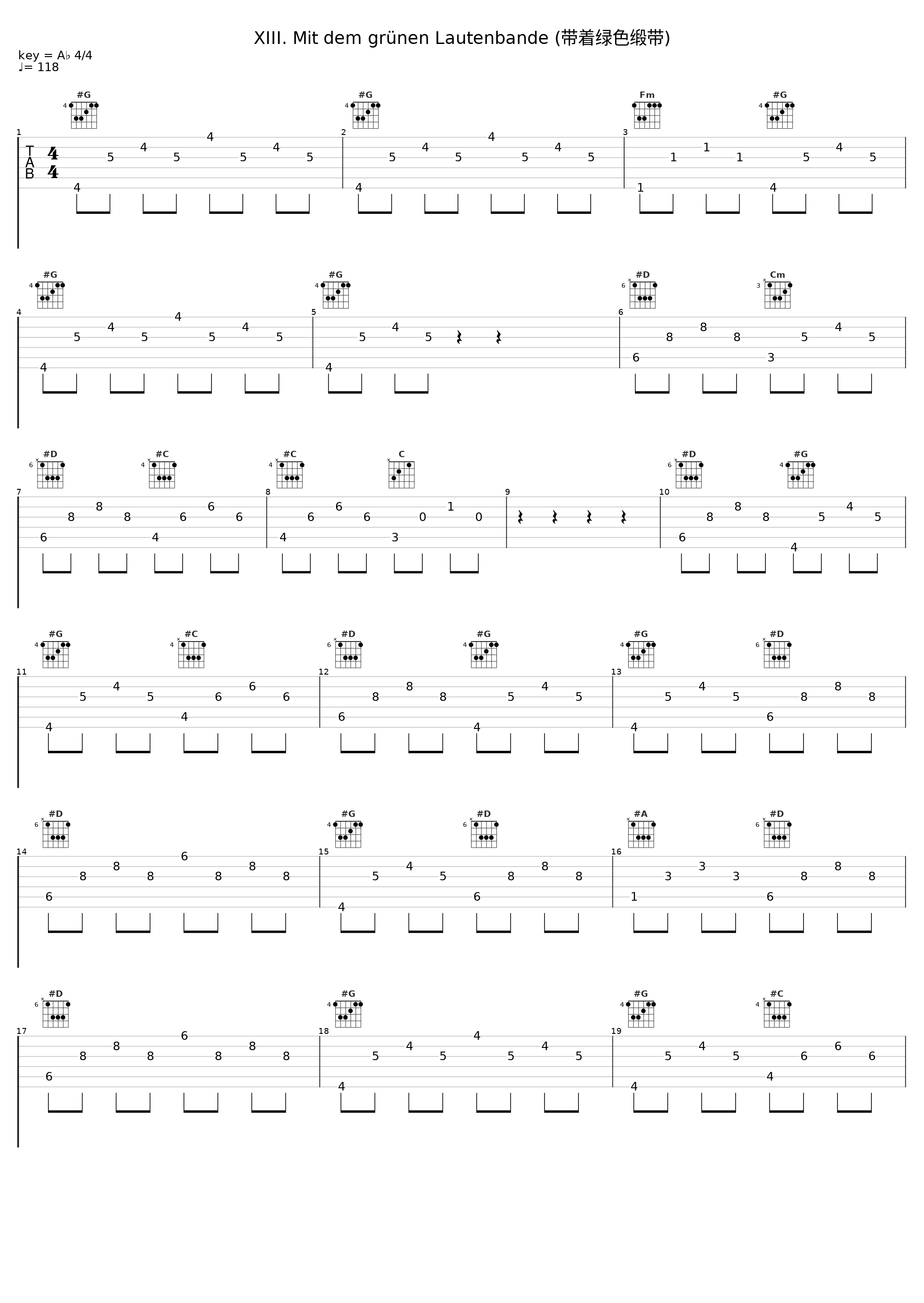 XIII. Mit dem grünen Lautenbande (带着绿色缎带)_Christian Gerhaher,Franz Schubert,Gerold Huber_1