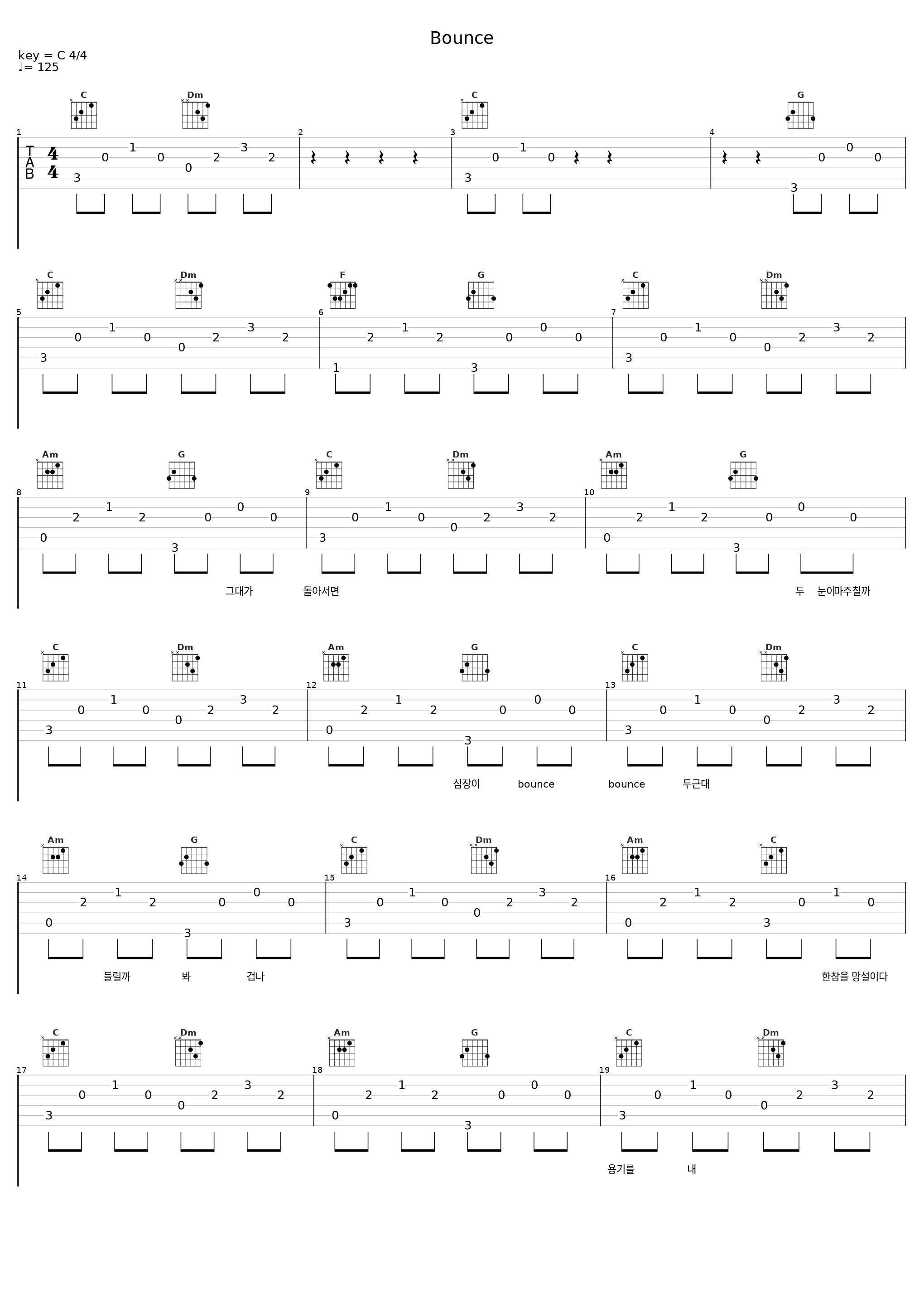 Bounce_赵容弼_1
