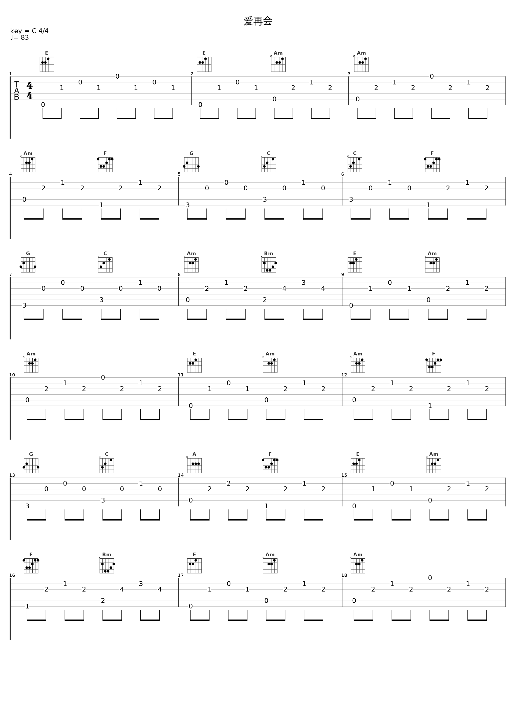 爱再会_龙飘飘_1