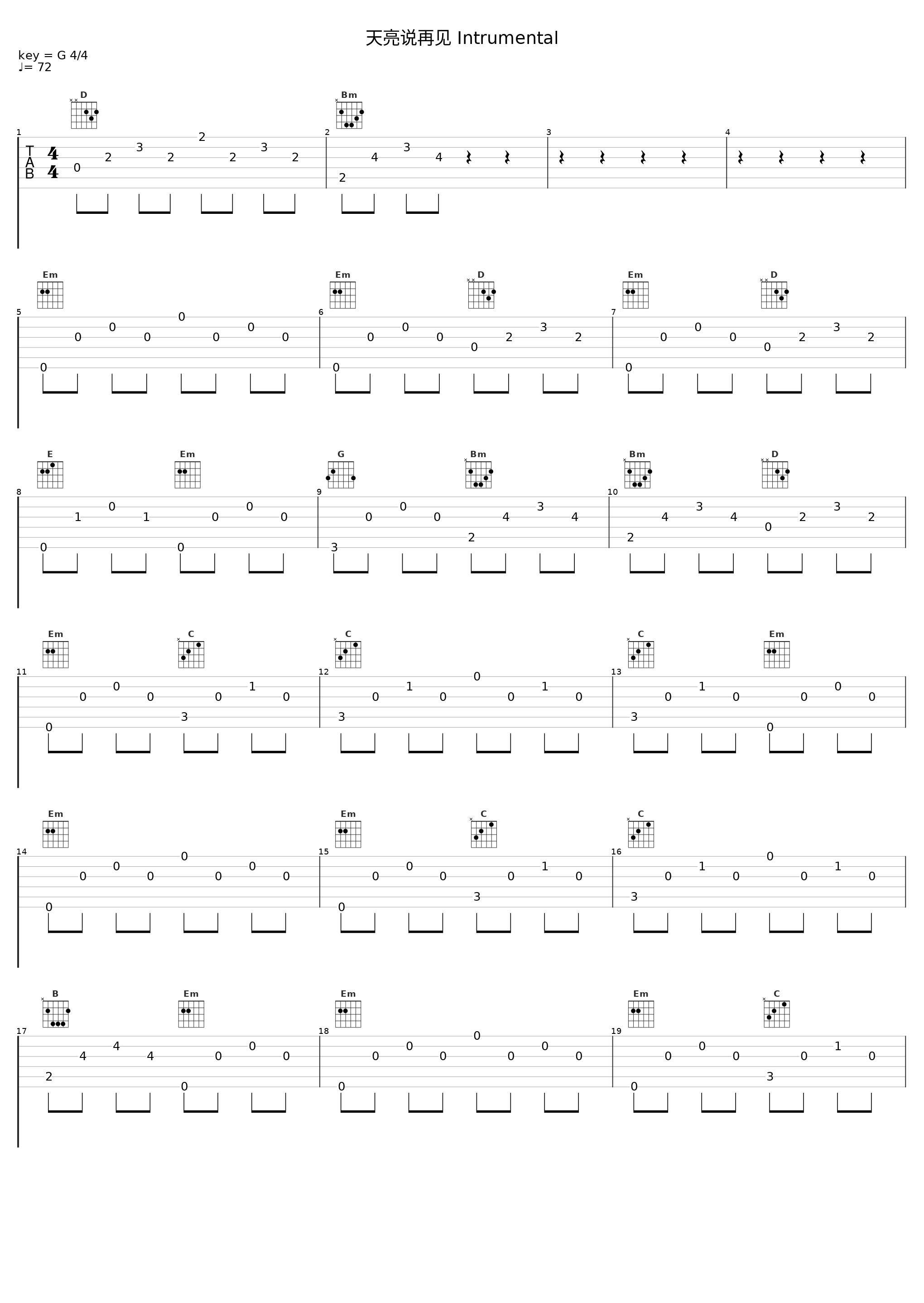 天亮说再见 Intrumental_小黑mk_1