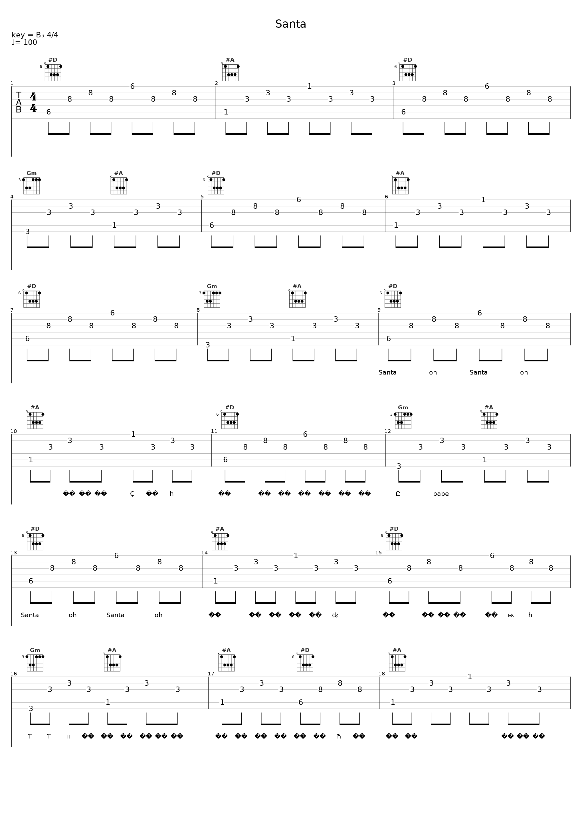 Santa_W8VES,阿达娃,俞更寅_1