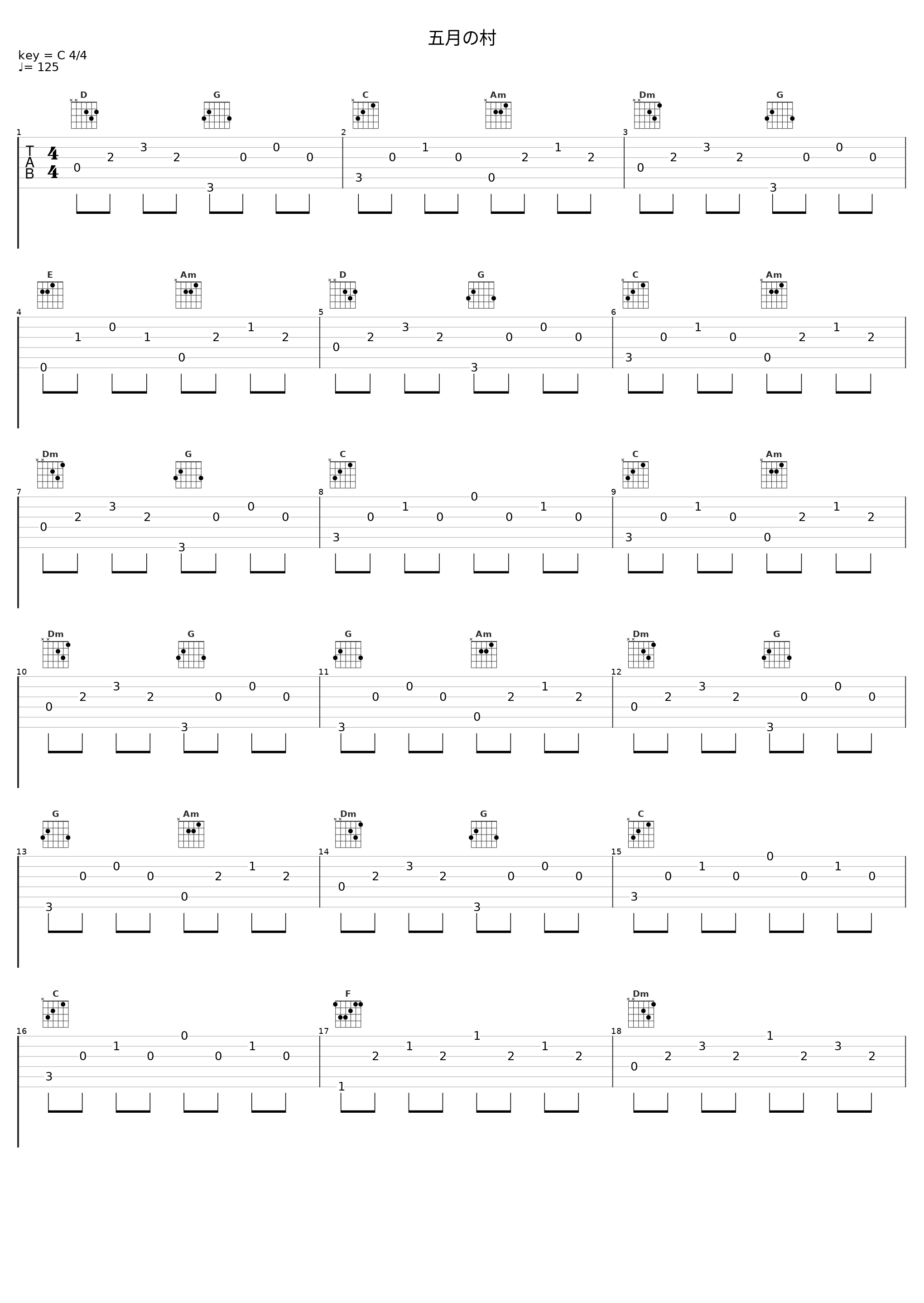 五月の村_久石让_1